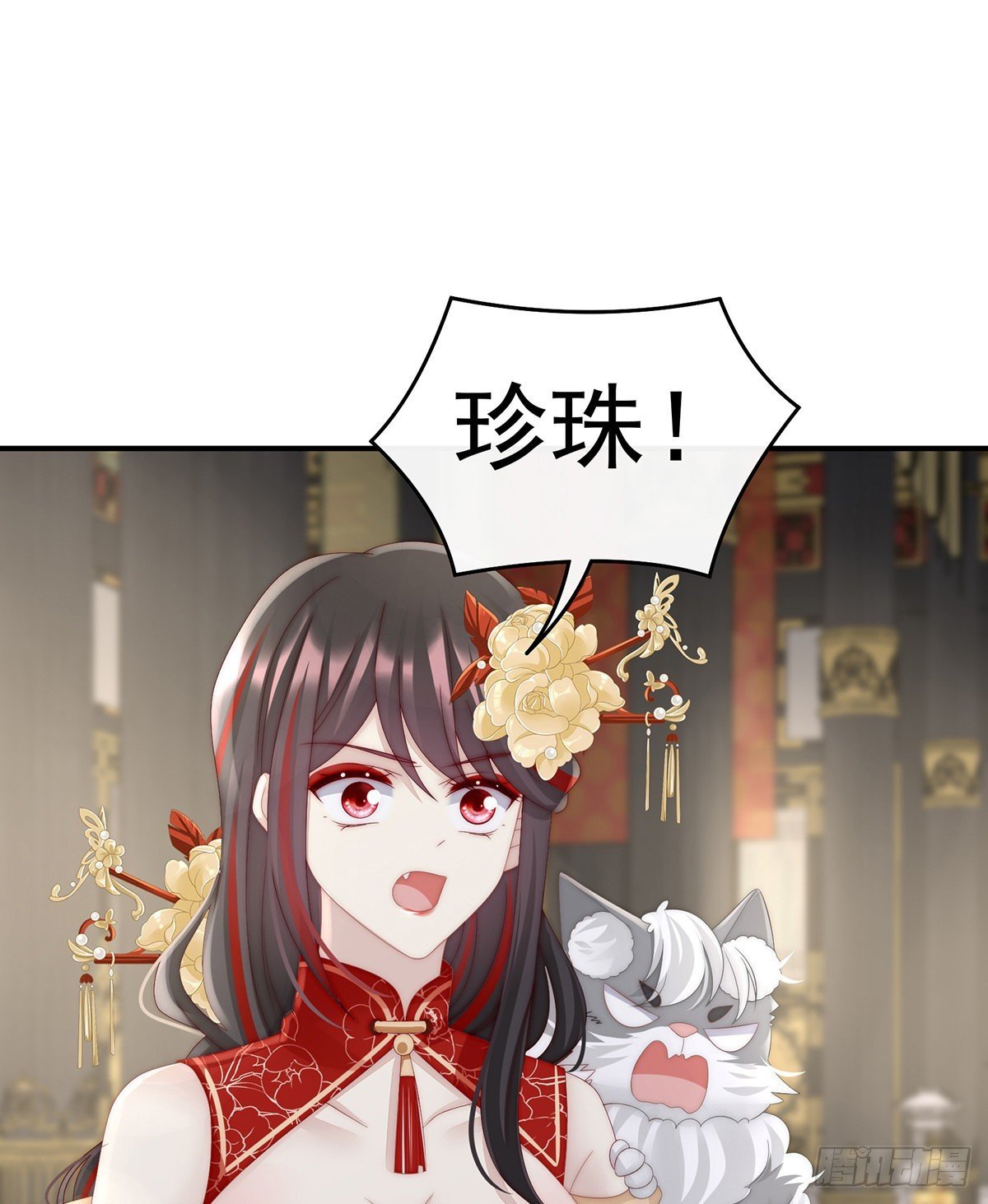 鲛人现身