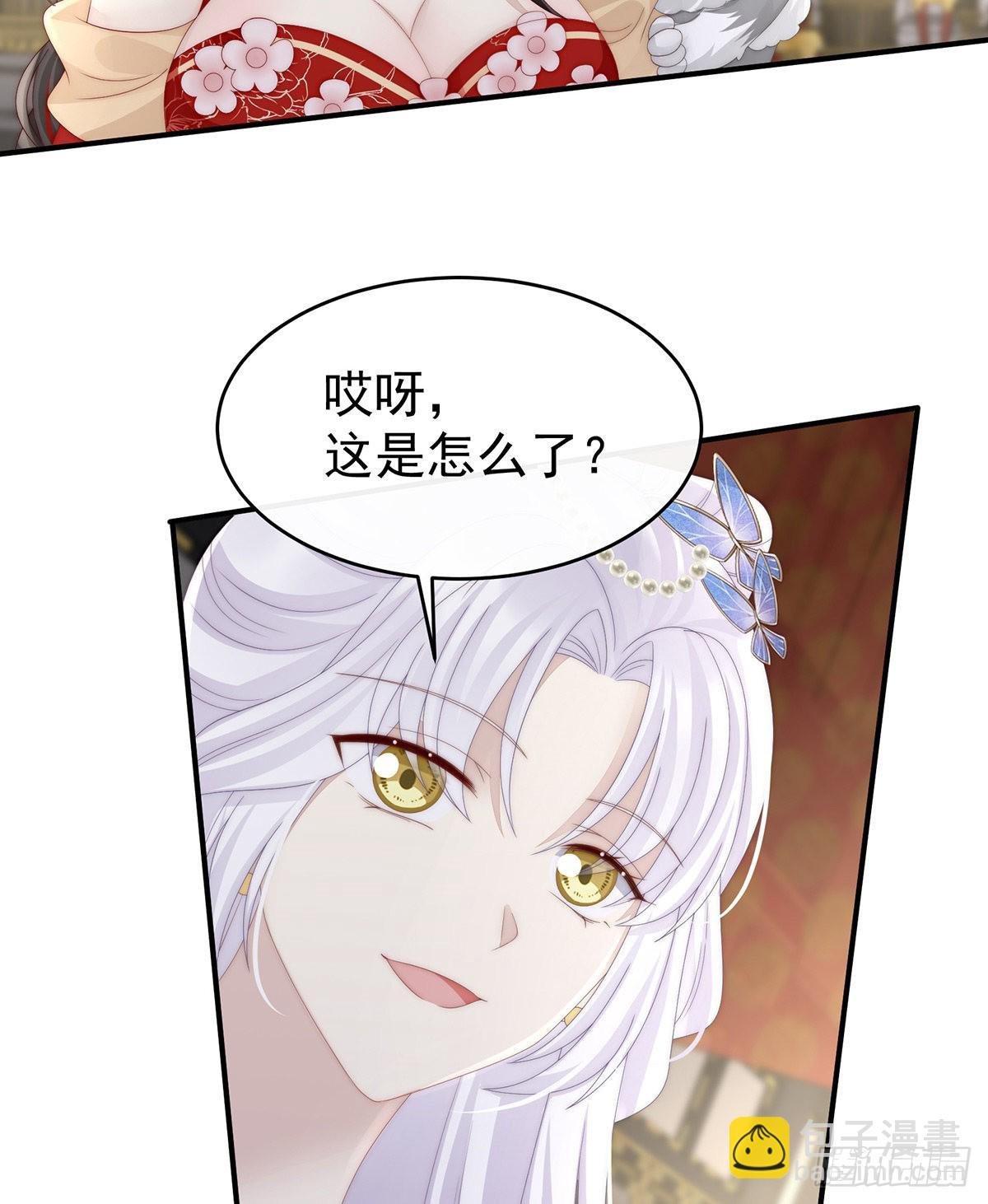 鲛人现身
