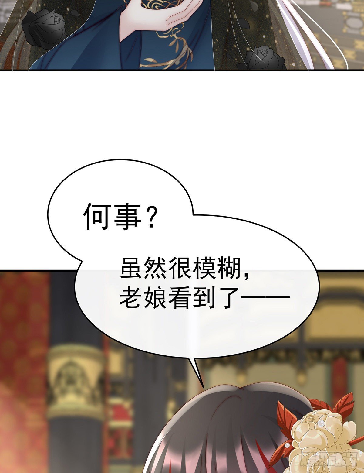 血族不跪人类皇帝