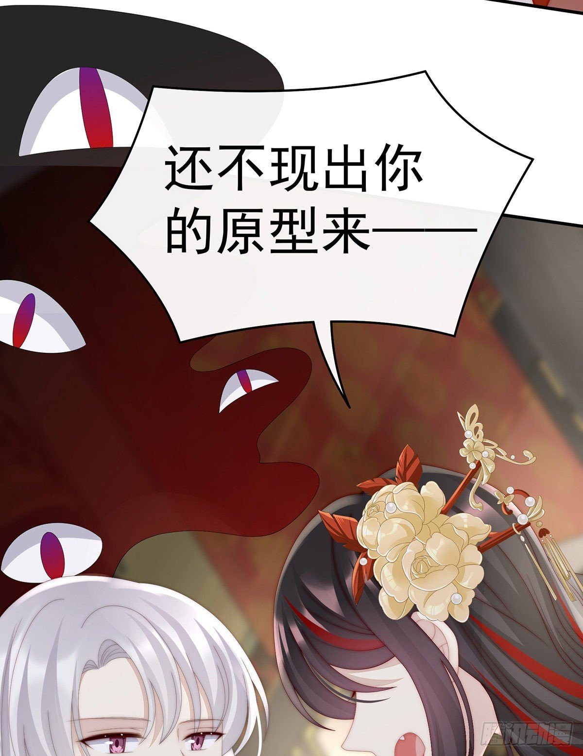 血族不跪人类皇帝