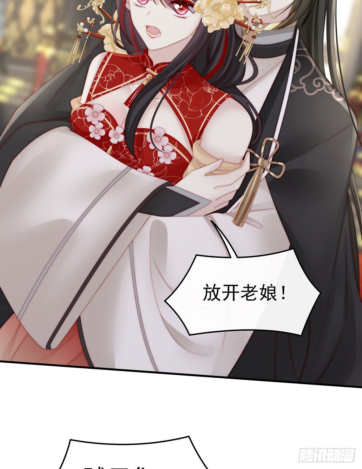 血族不跪人类皇帝