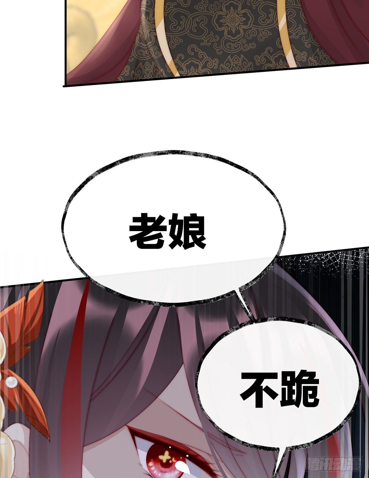 血族不跪人类皇帝