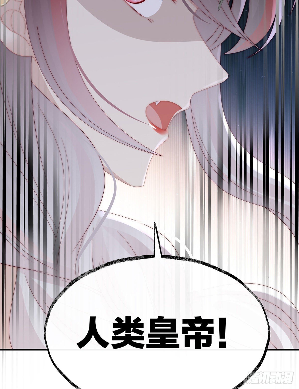 血族不跪人类皇帝