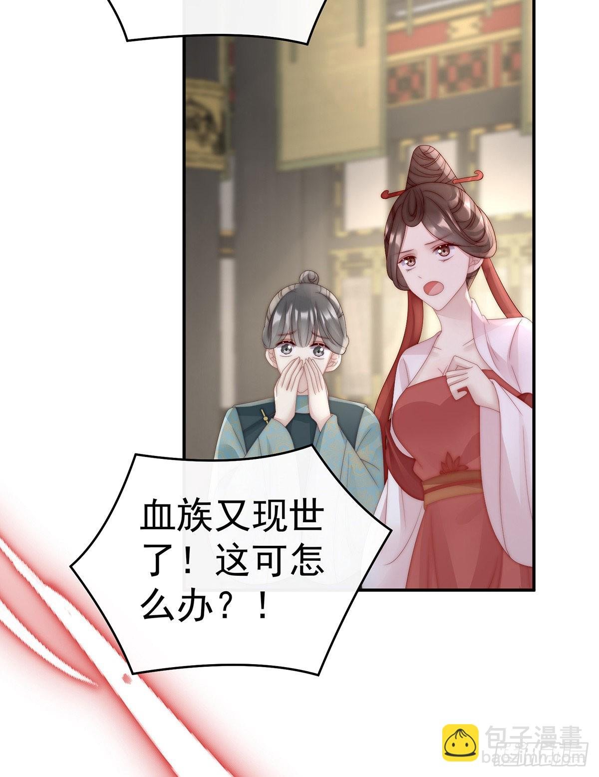 血族不跪人类皇帝