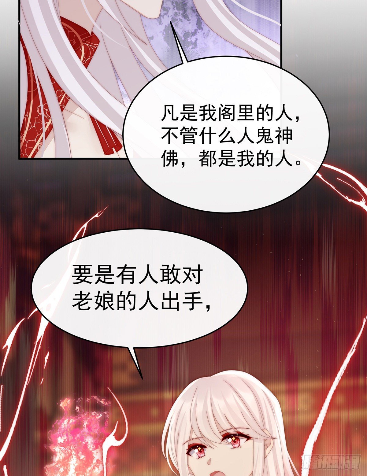 血族不跪人类皇帝