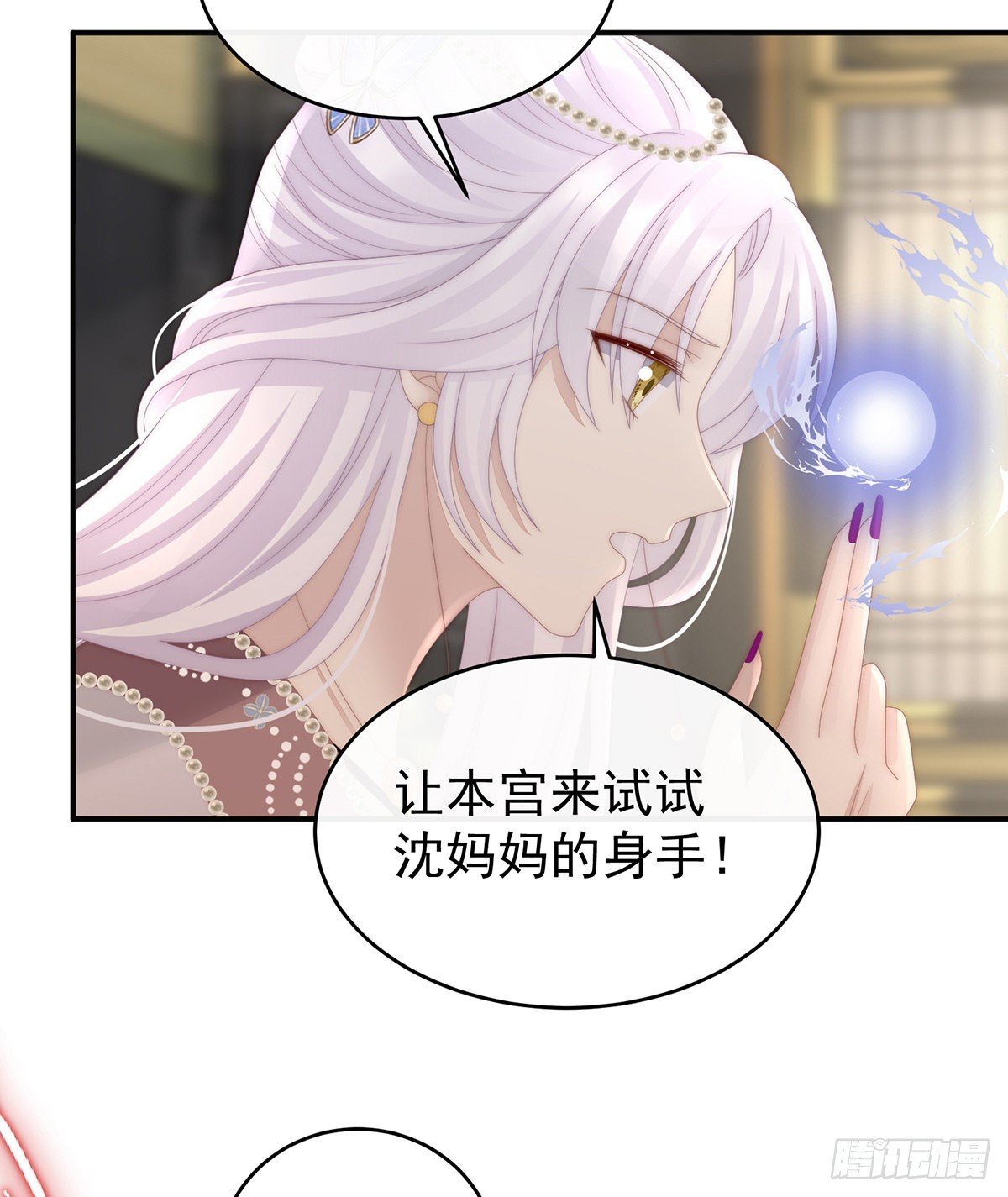 血族不跪人类皇帝