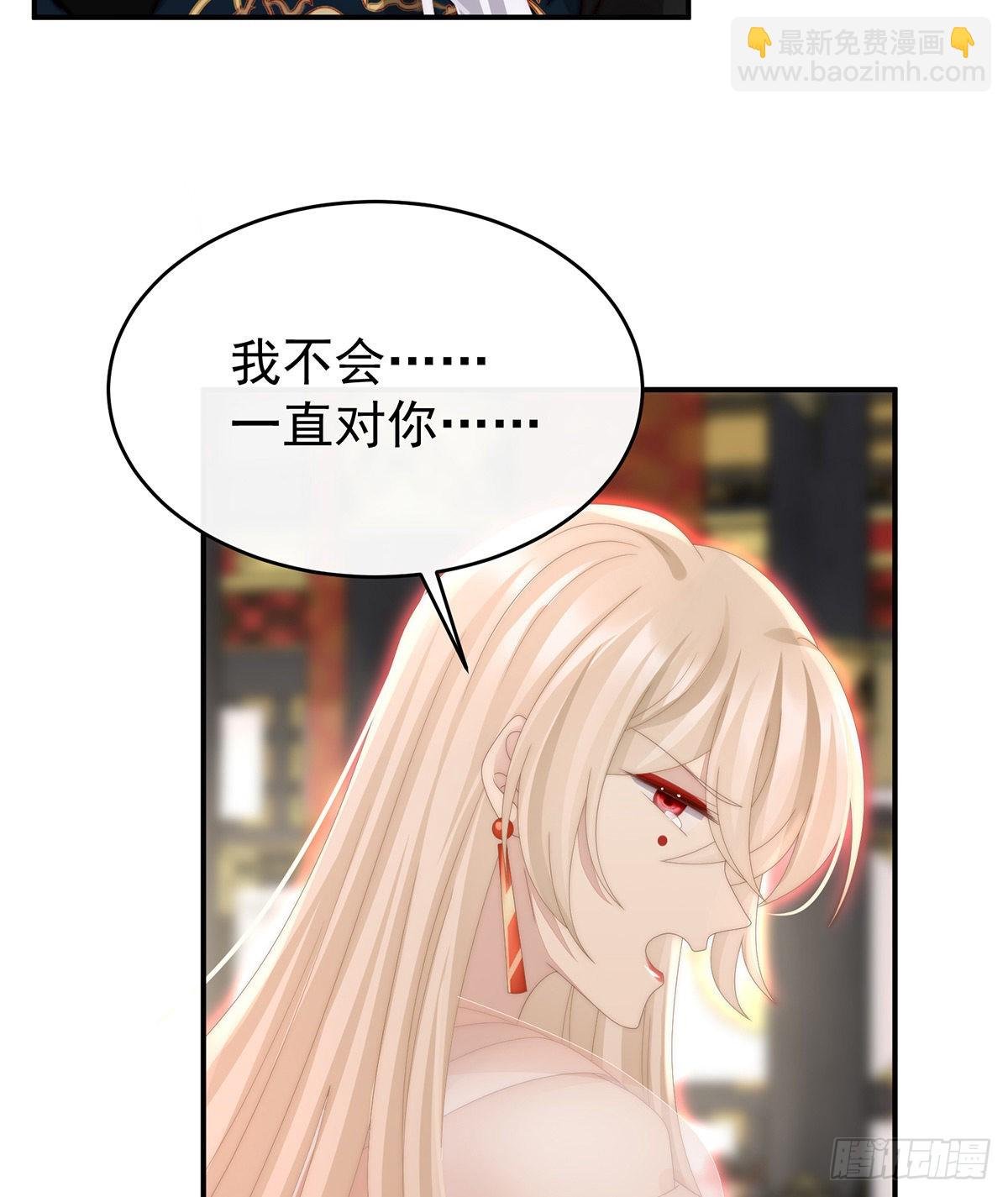 血族不跪人类皇帝