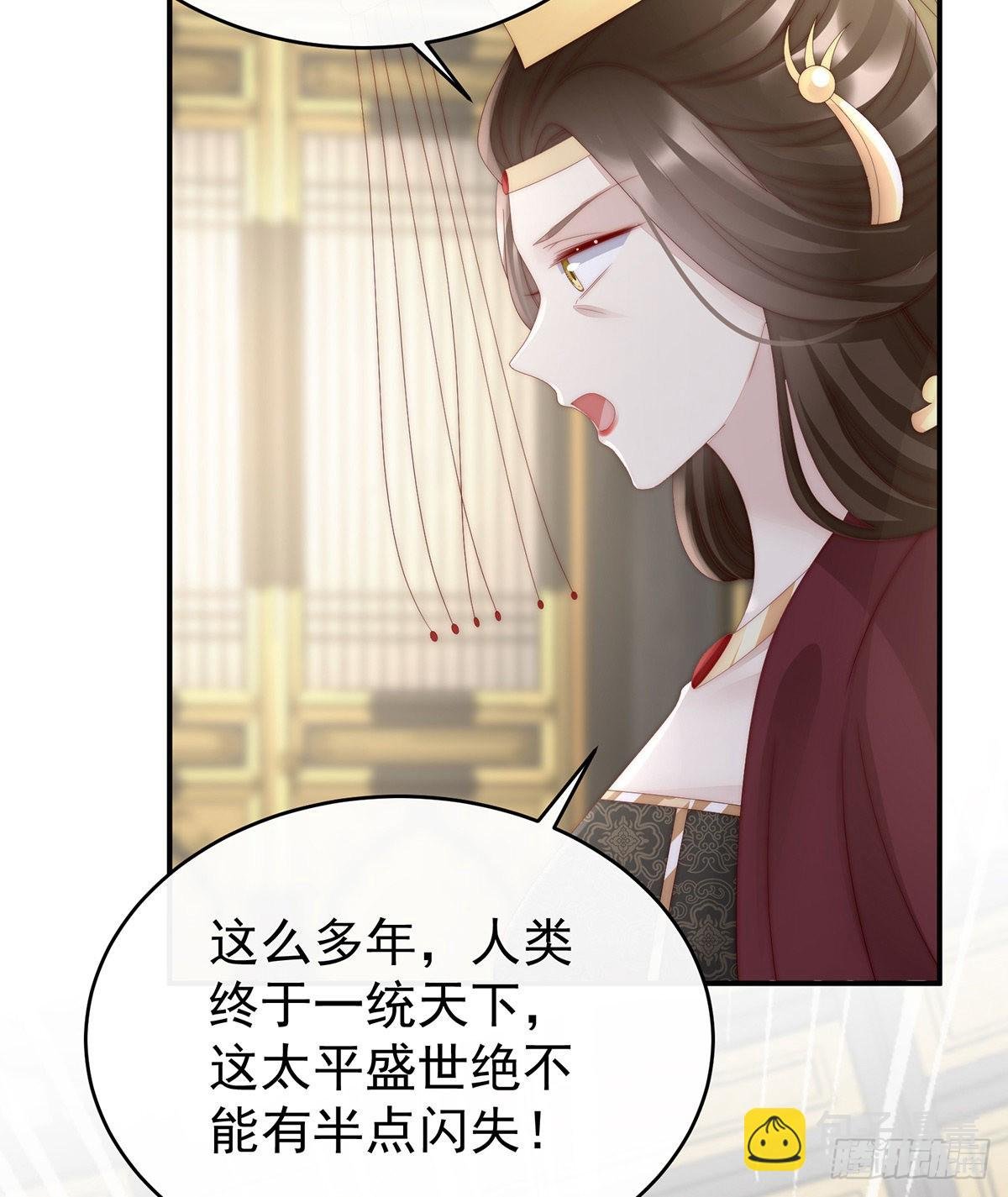血族不跪人类皇帝