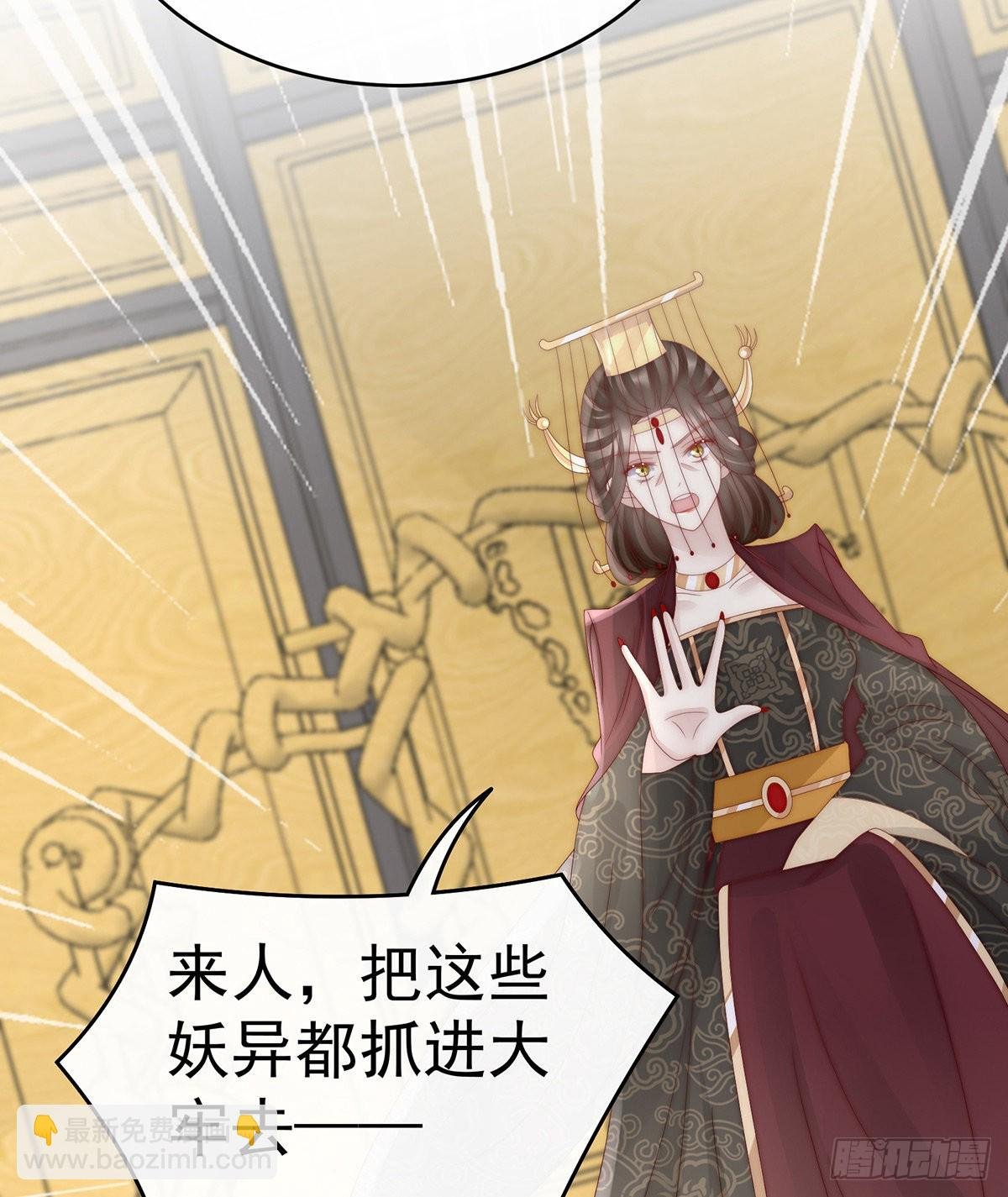 血族不跪人类皇帝