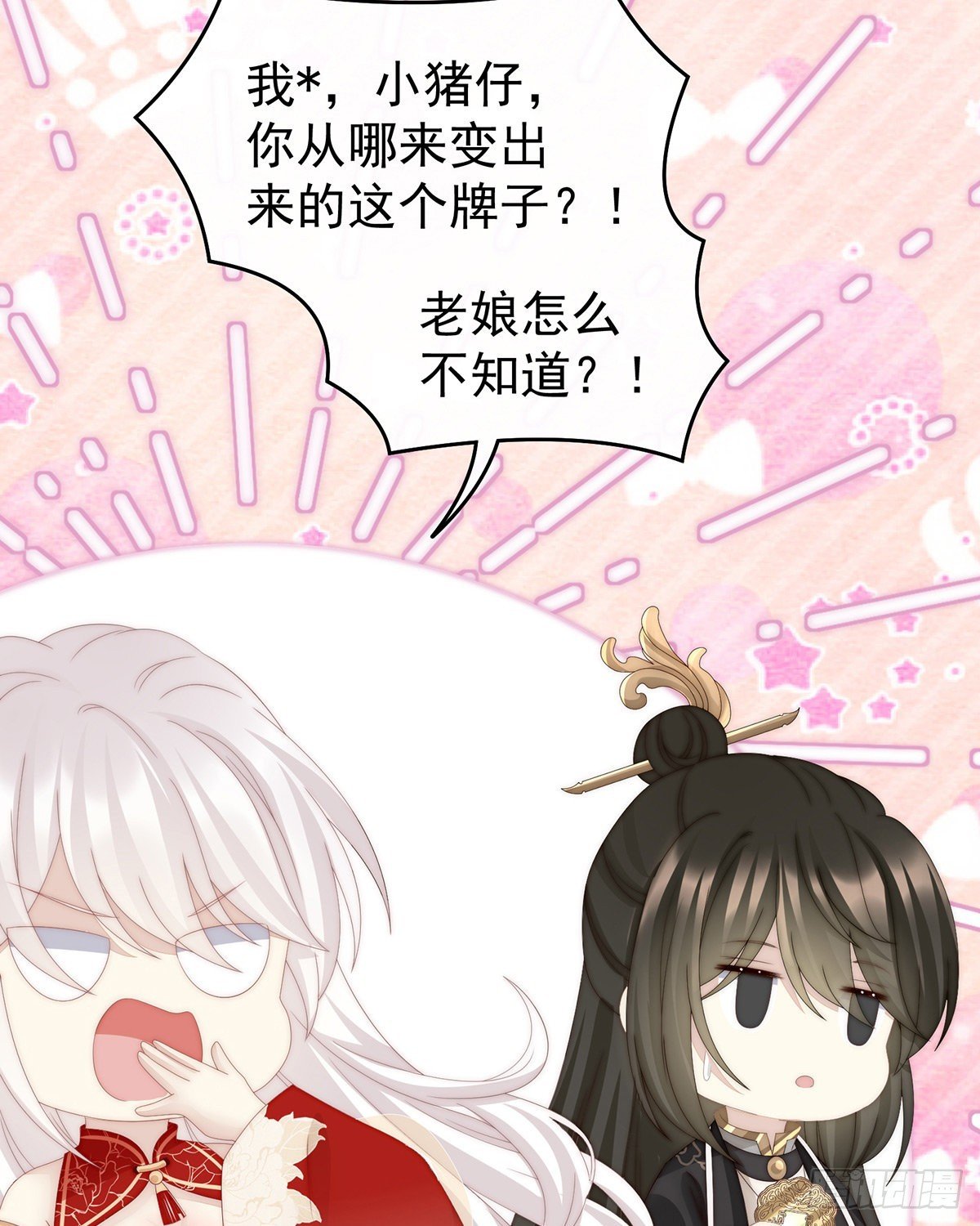 血族不跪人类皇帝