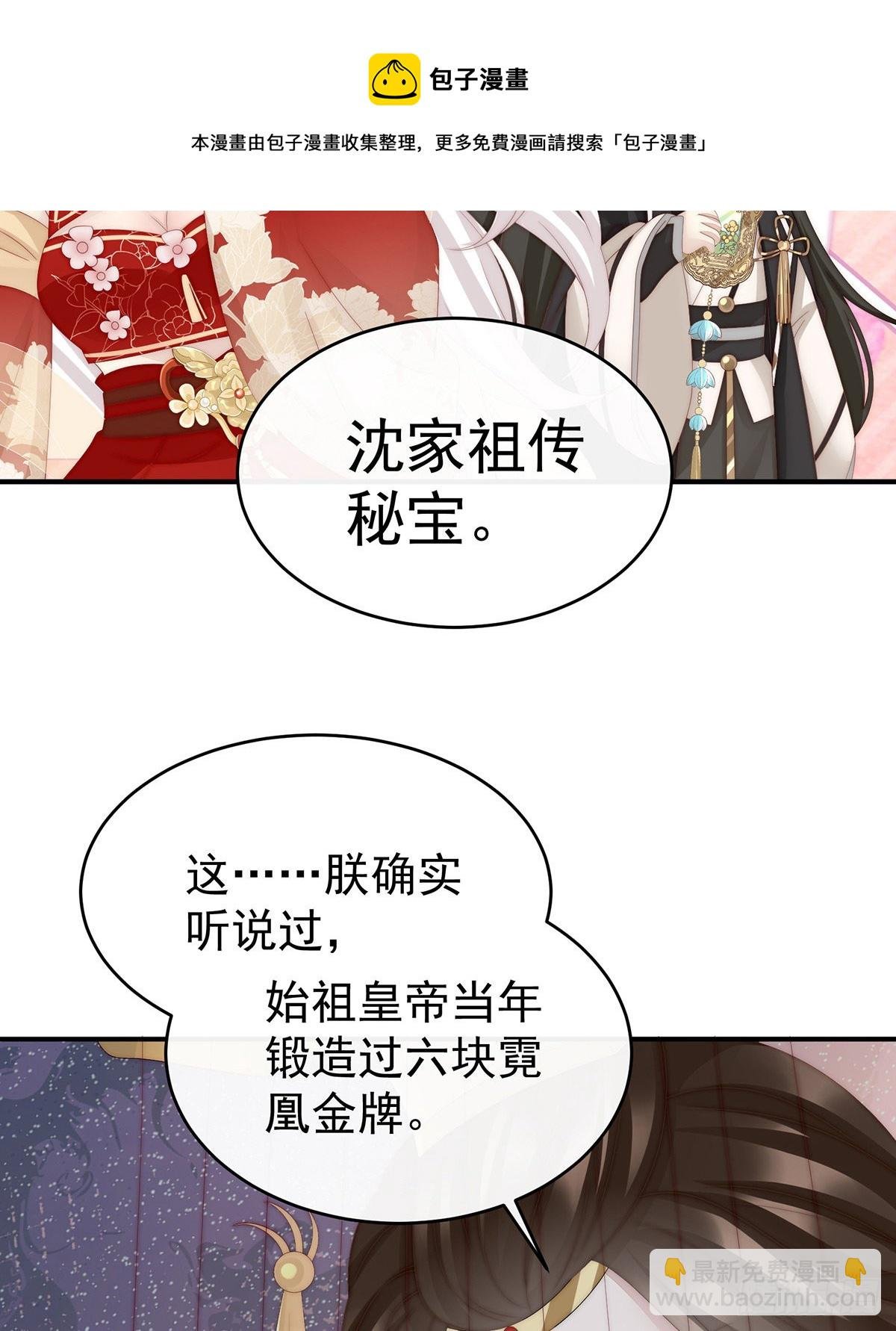 血族不跪人类皇帝
