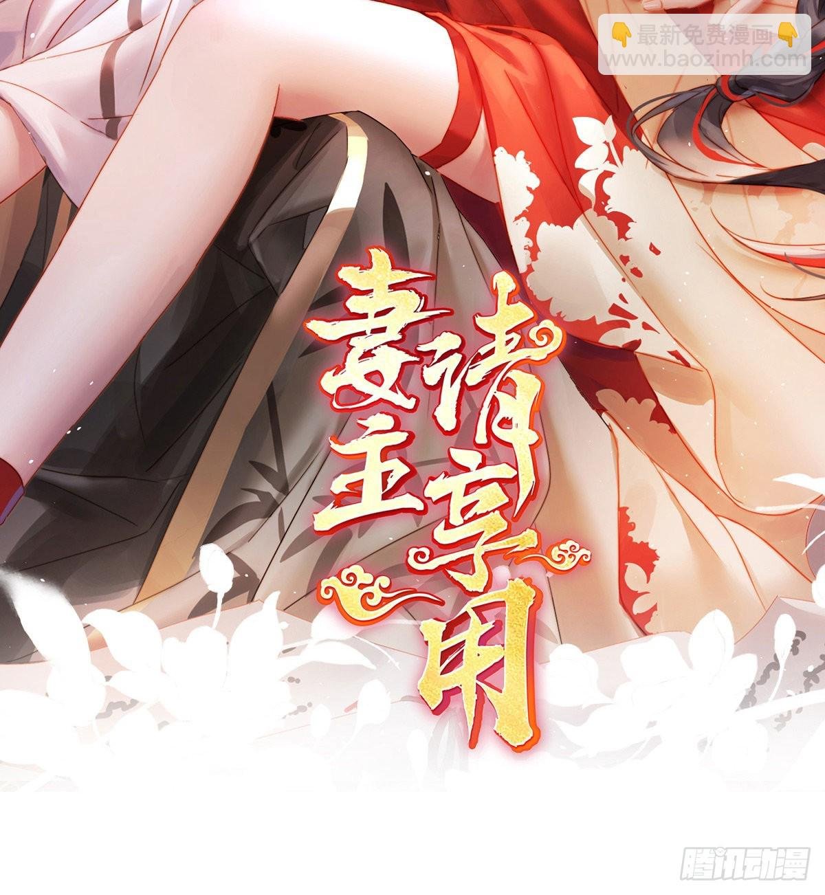 前夫