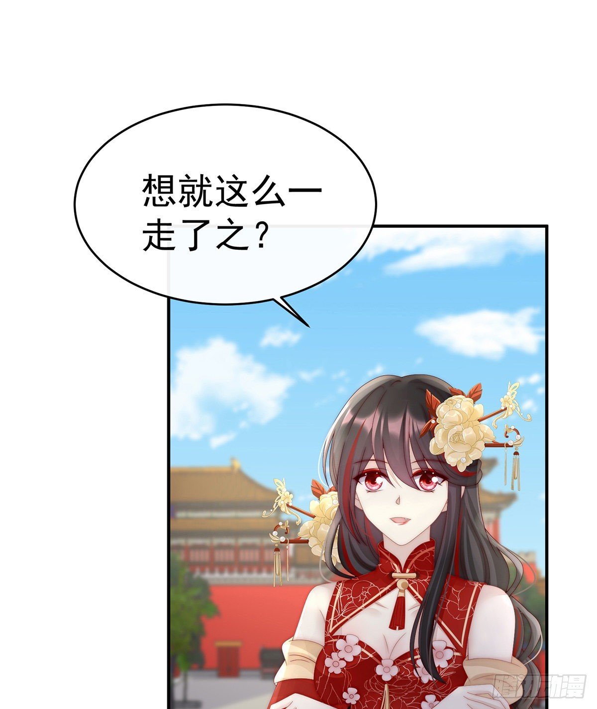 前夫