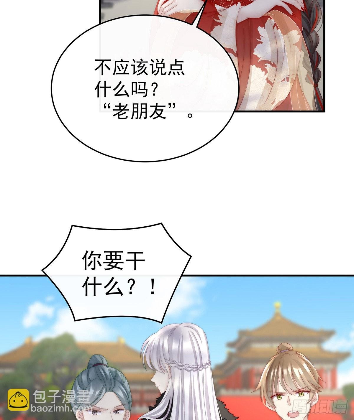 前夫