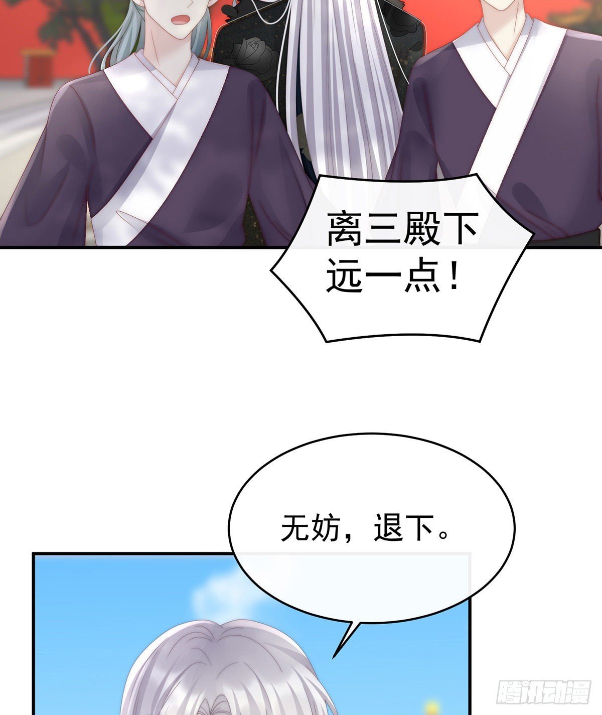 前夫