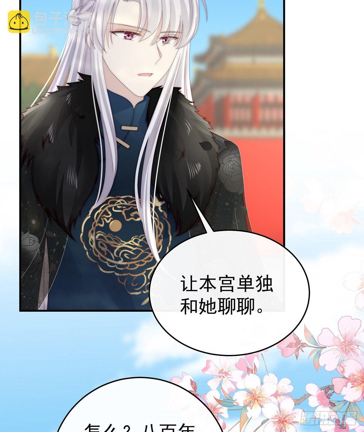 前夫