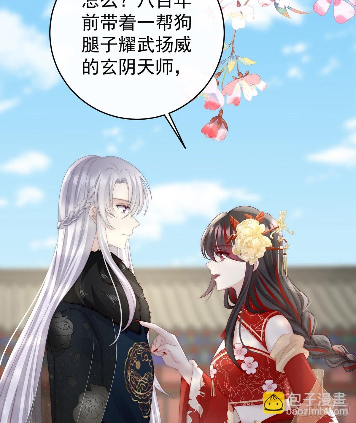 前夫