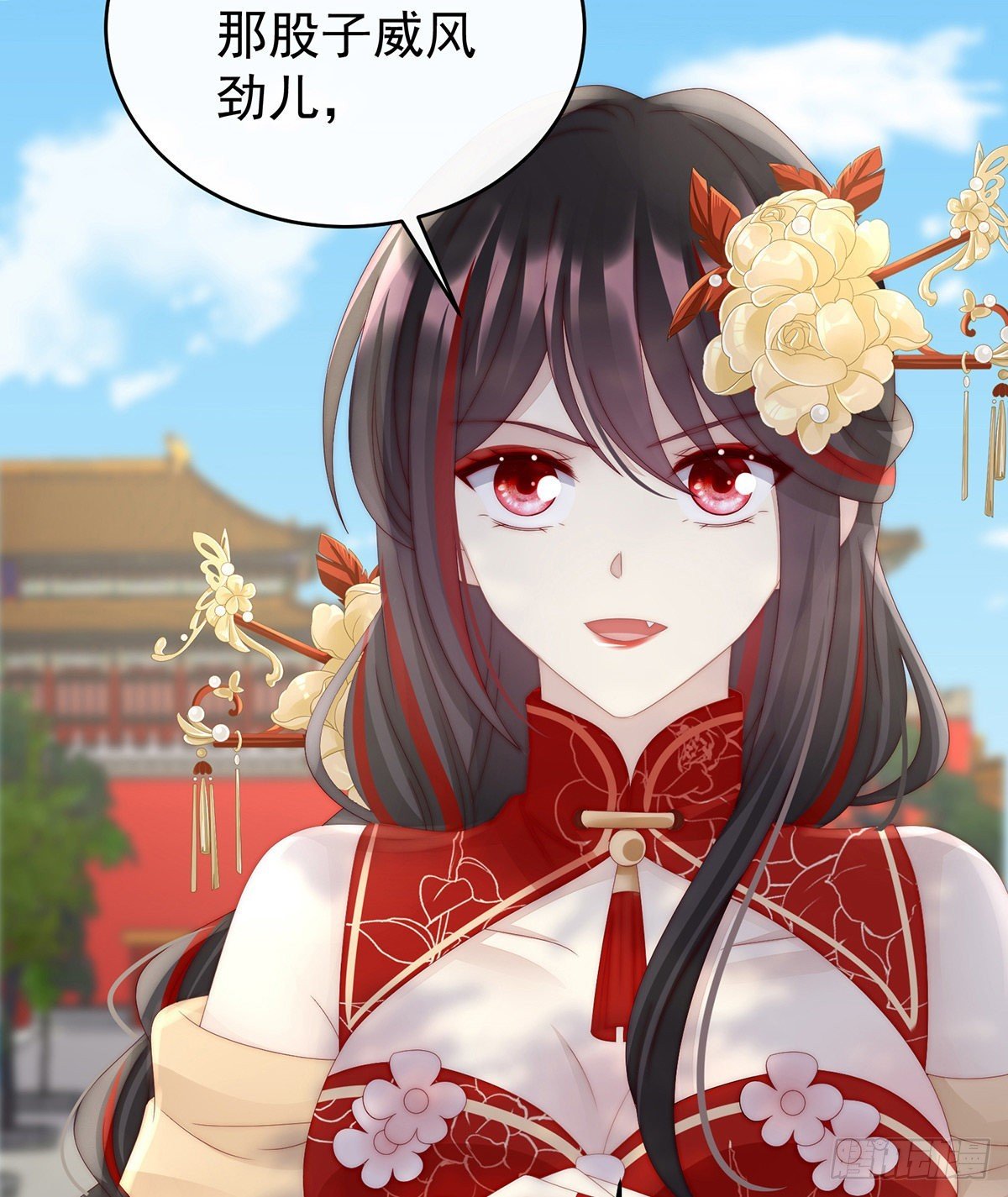 前夫