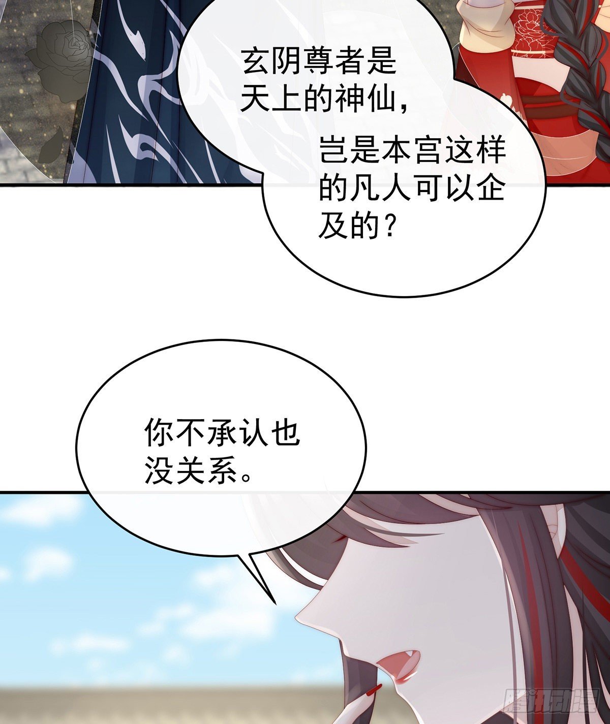 前夫