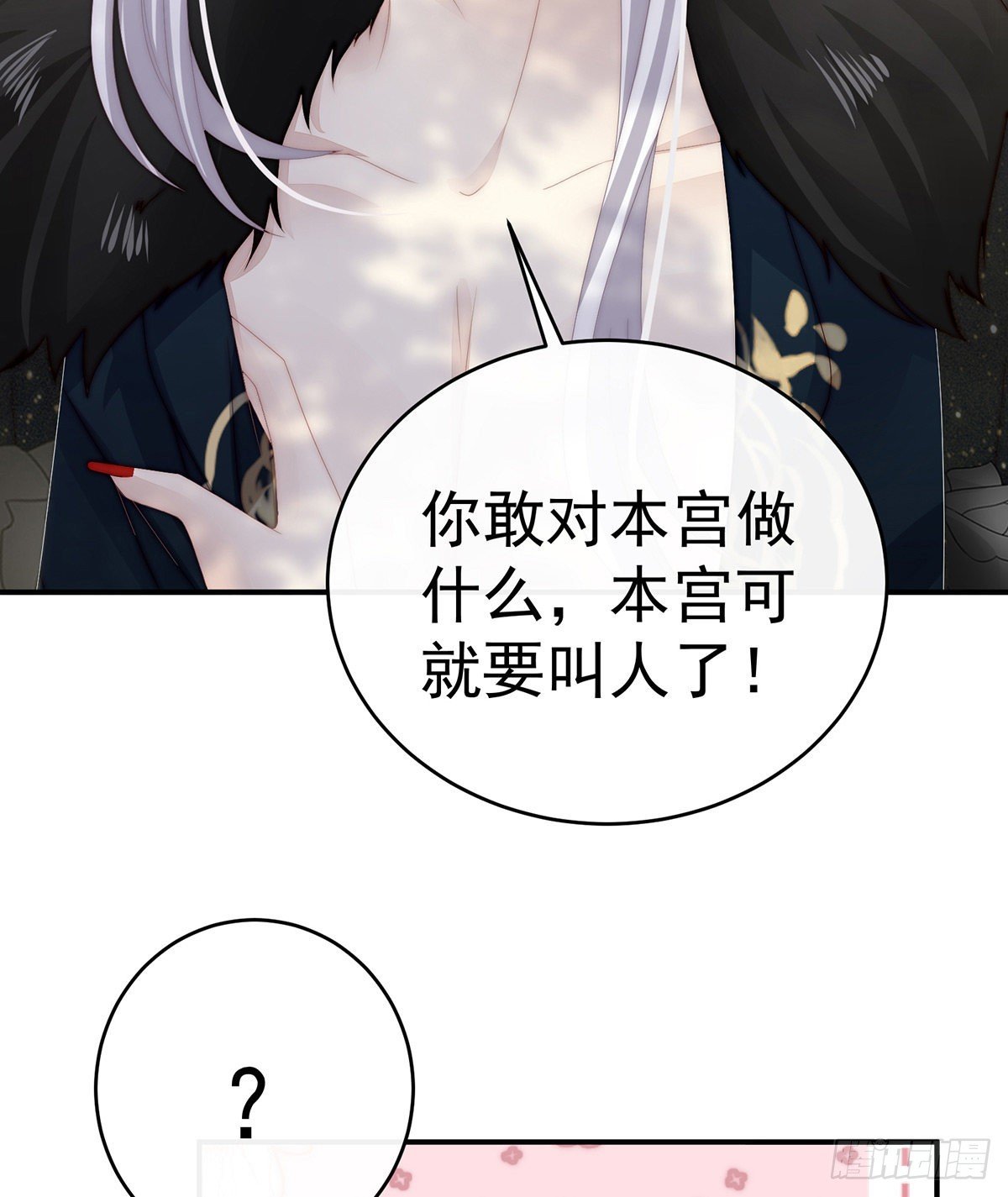 前夫