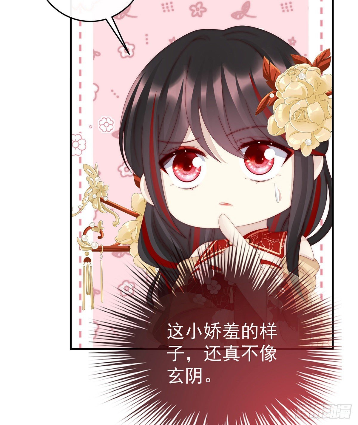 前夫