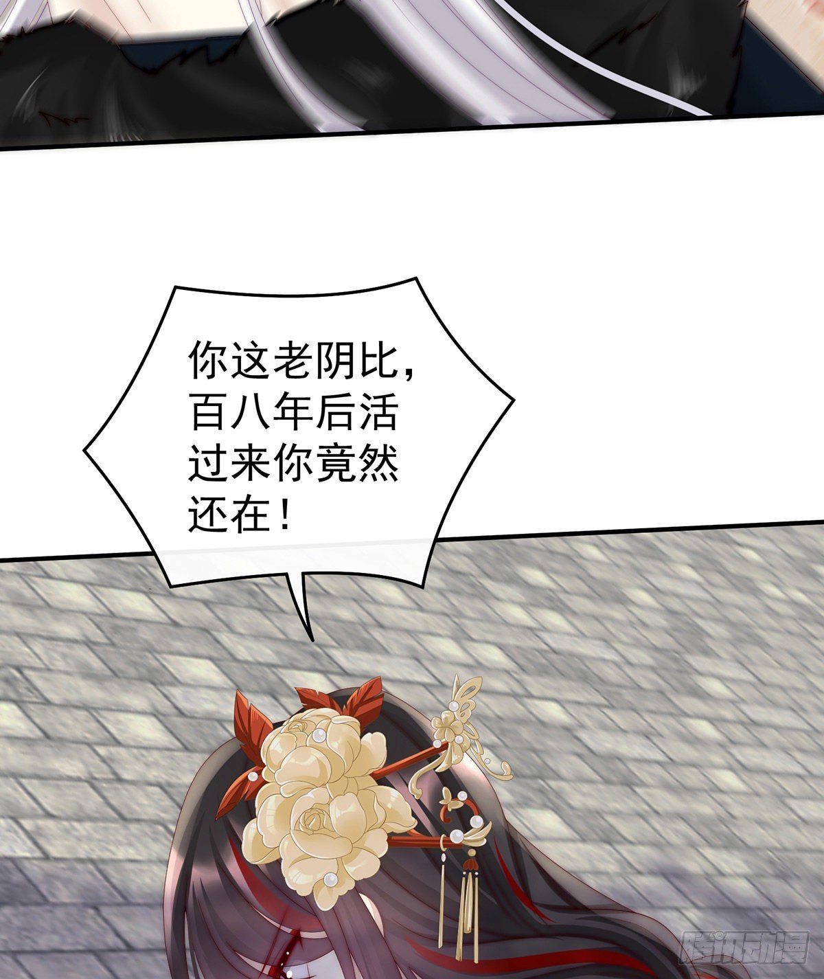 前夫