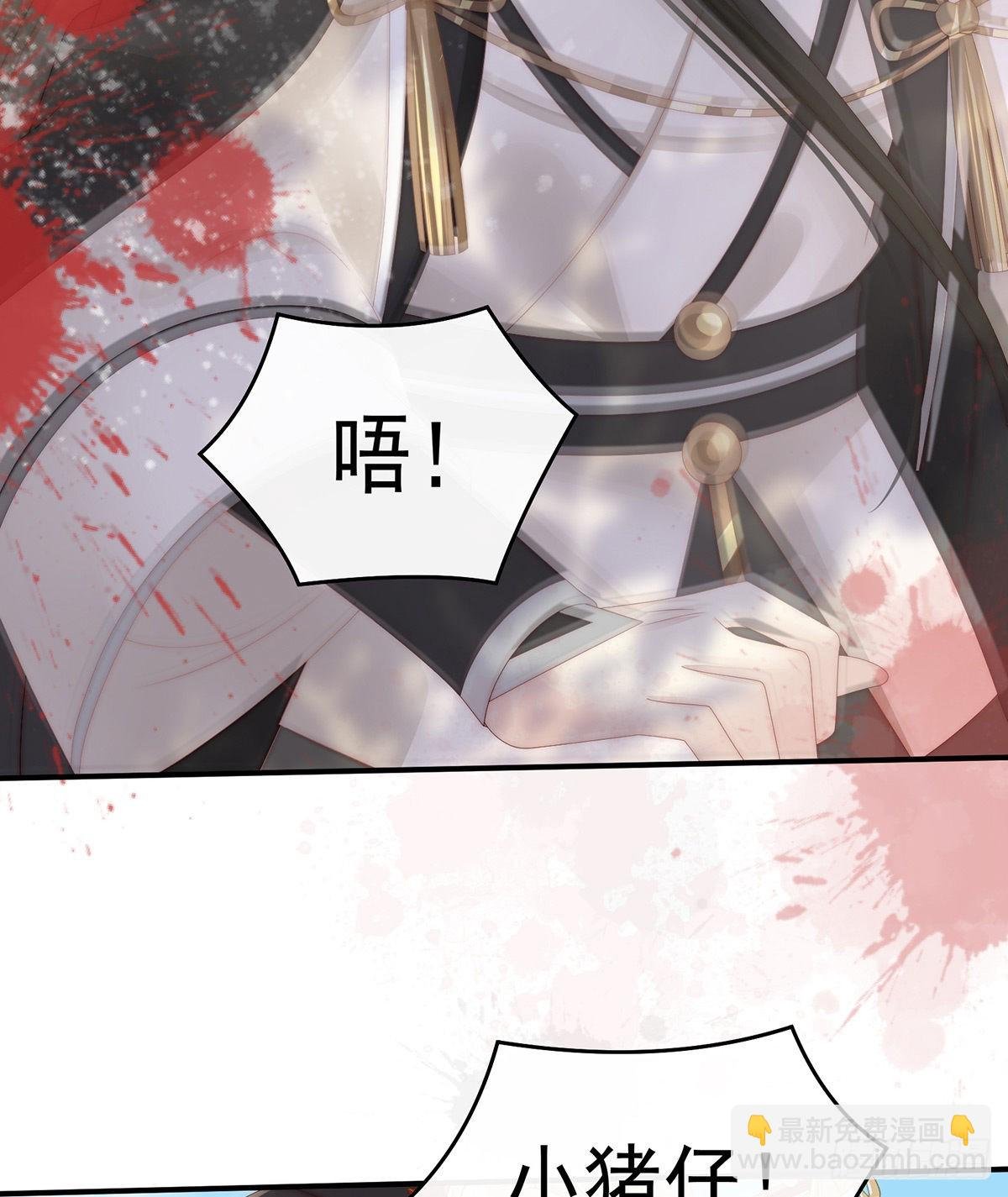 前夫