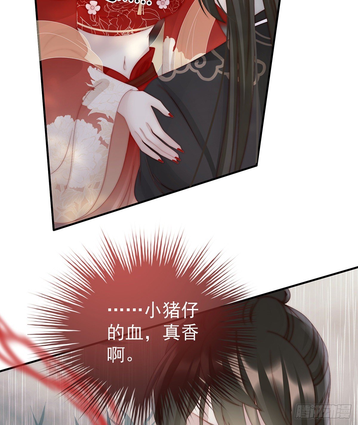 前夫