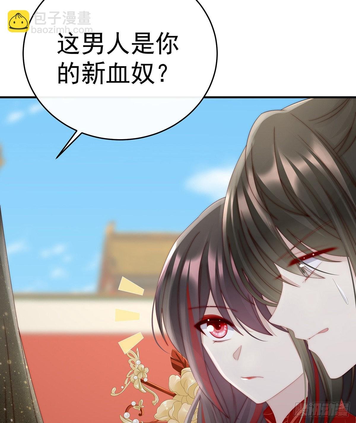 前夫