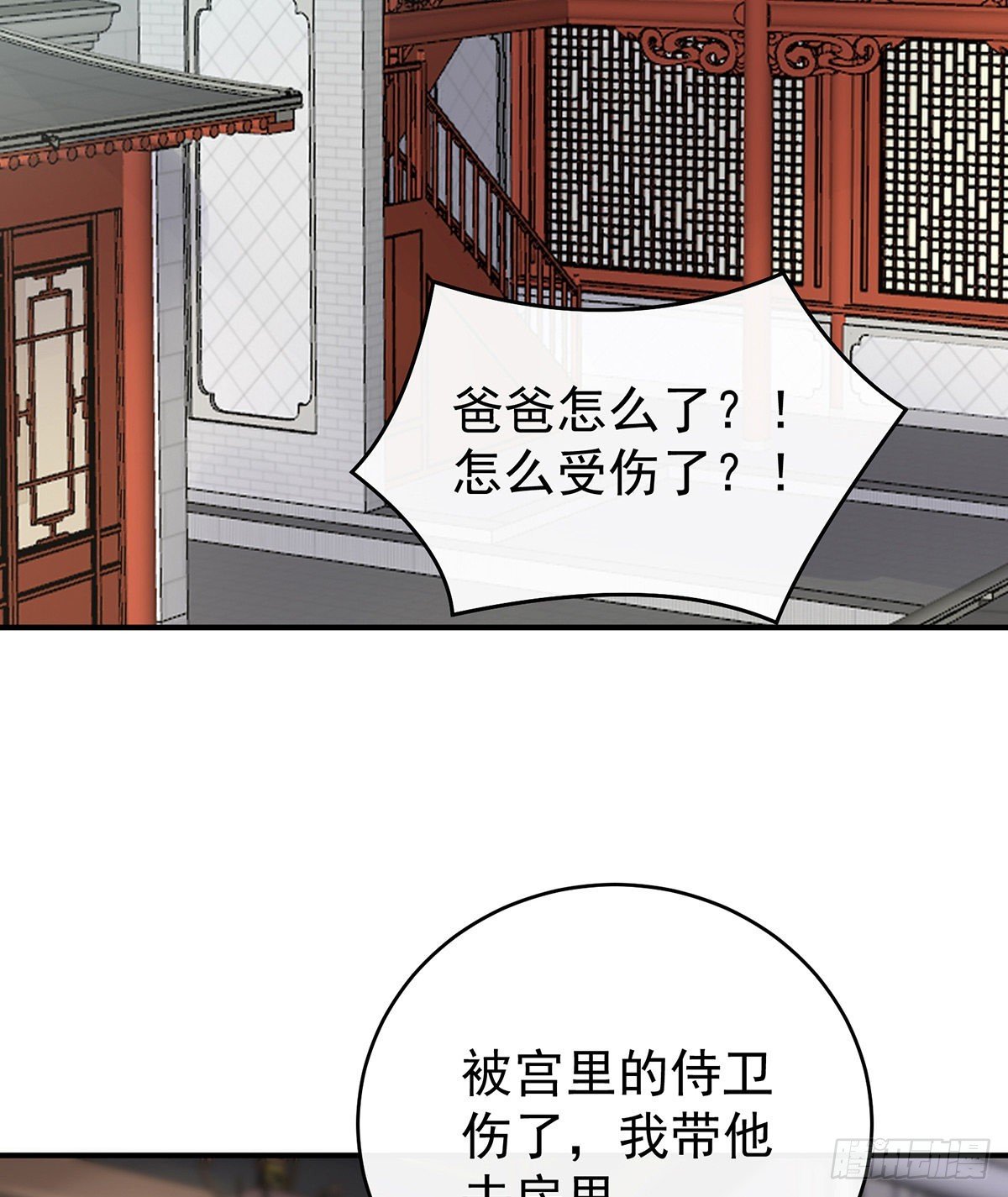 谈婚论嫁