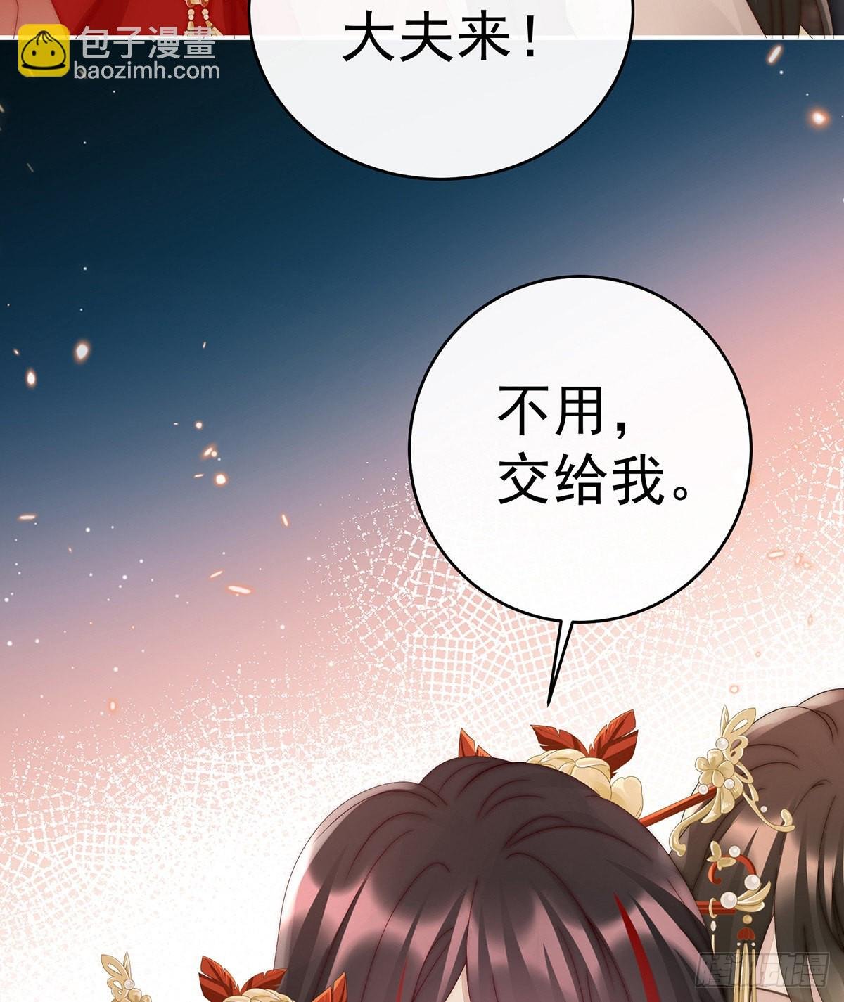 谈婚论嫁