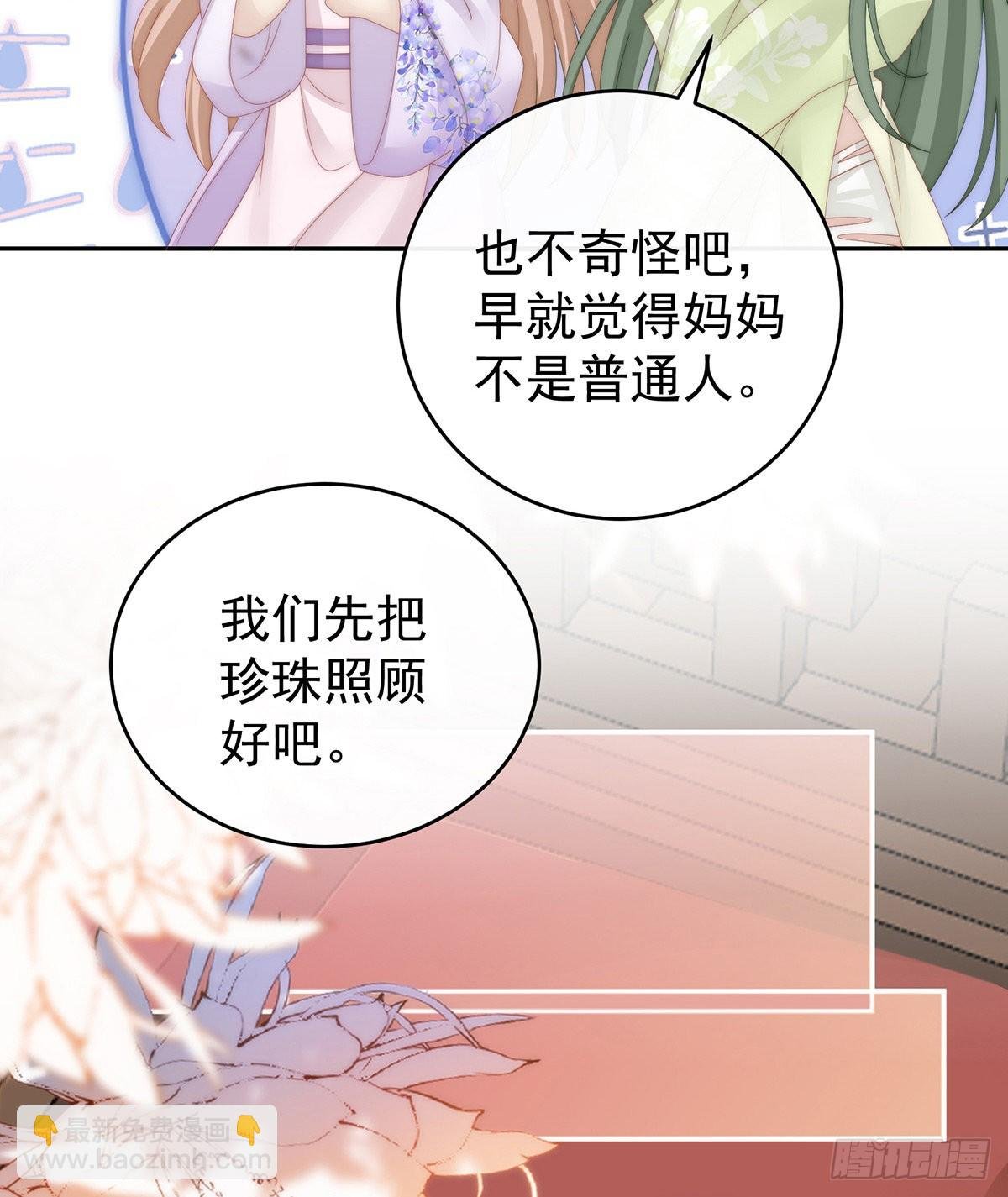 谈婚论嫁