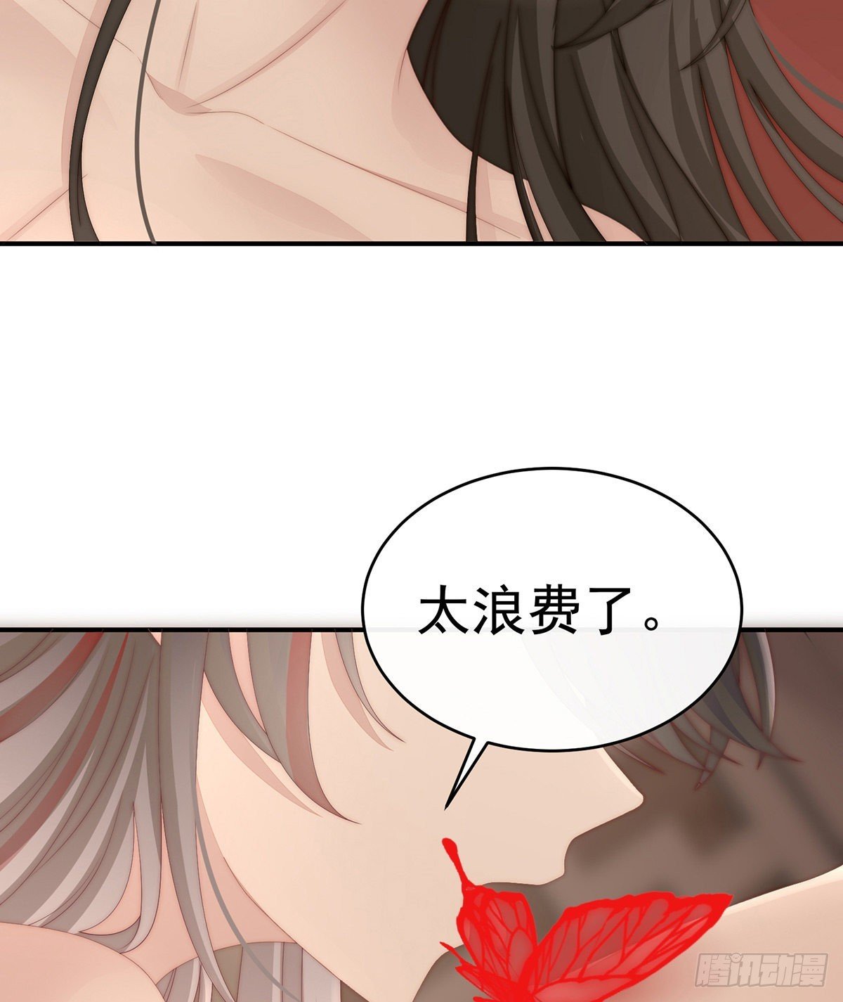 谈婚论嫁
