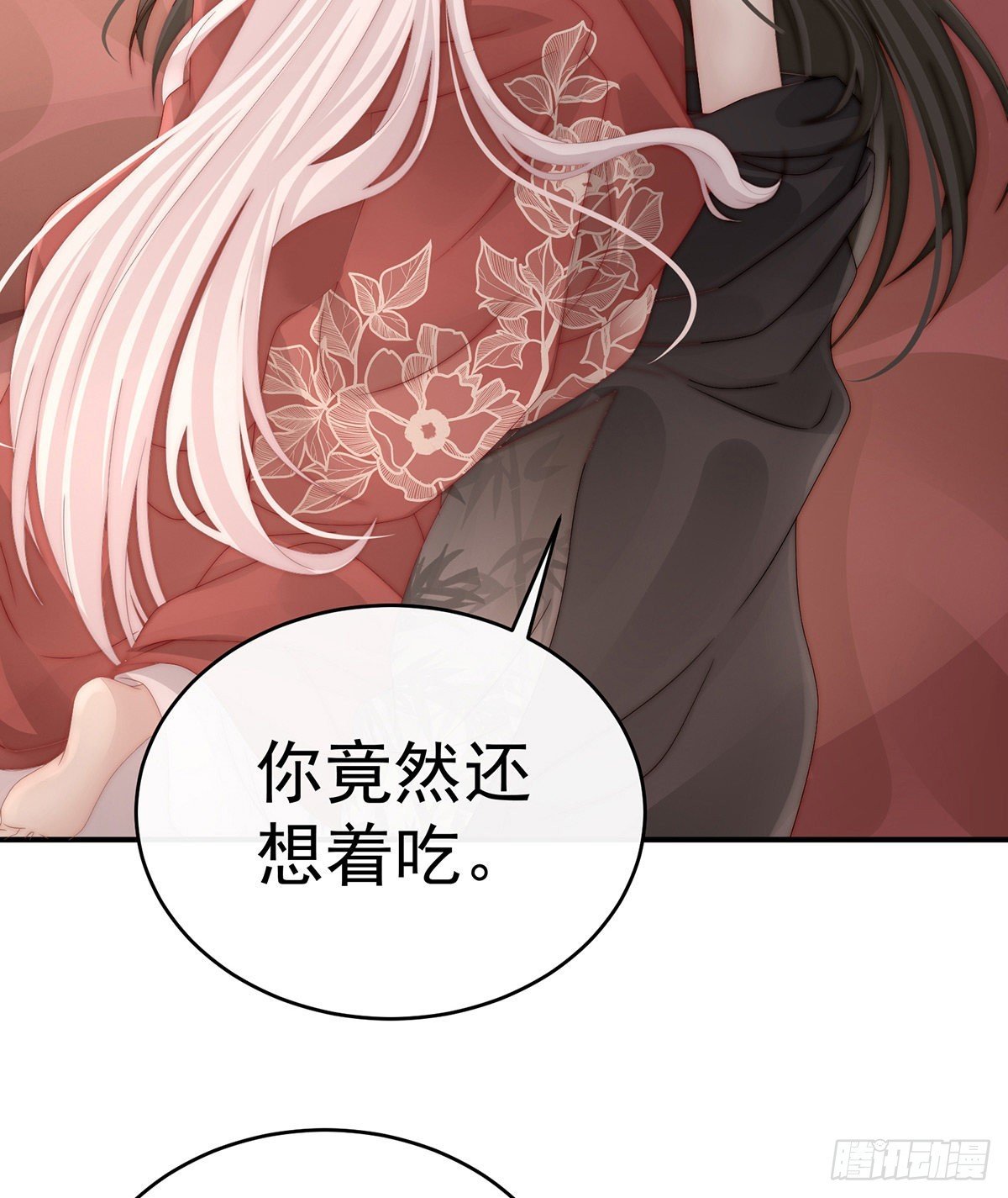 谈婚论嫁