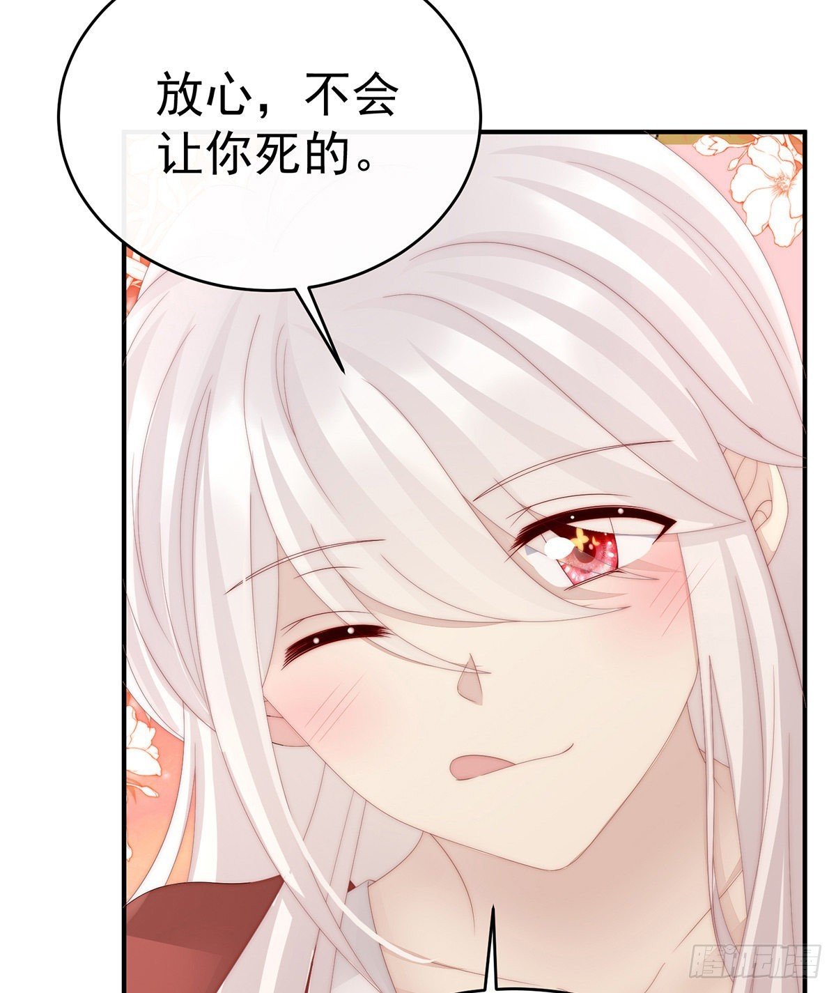 谈婚论嫁