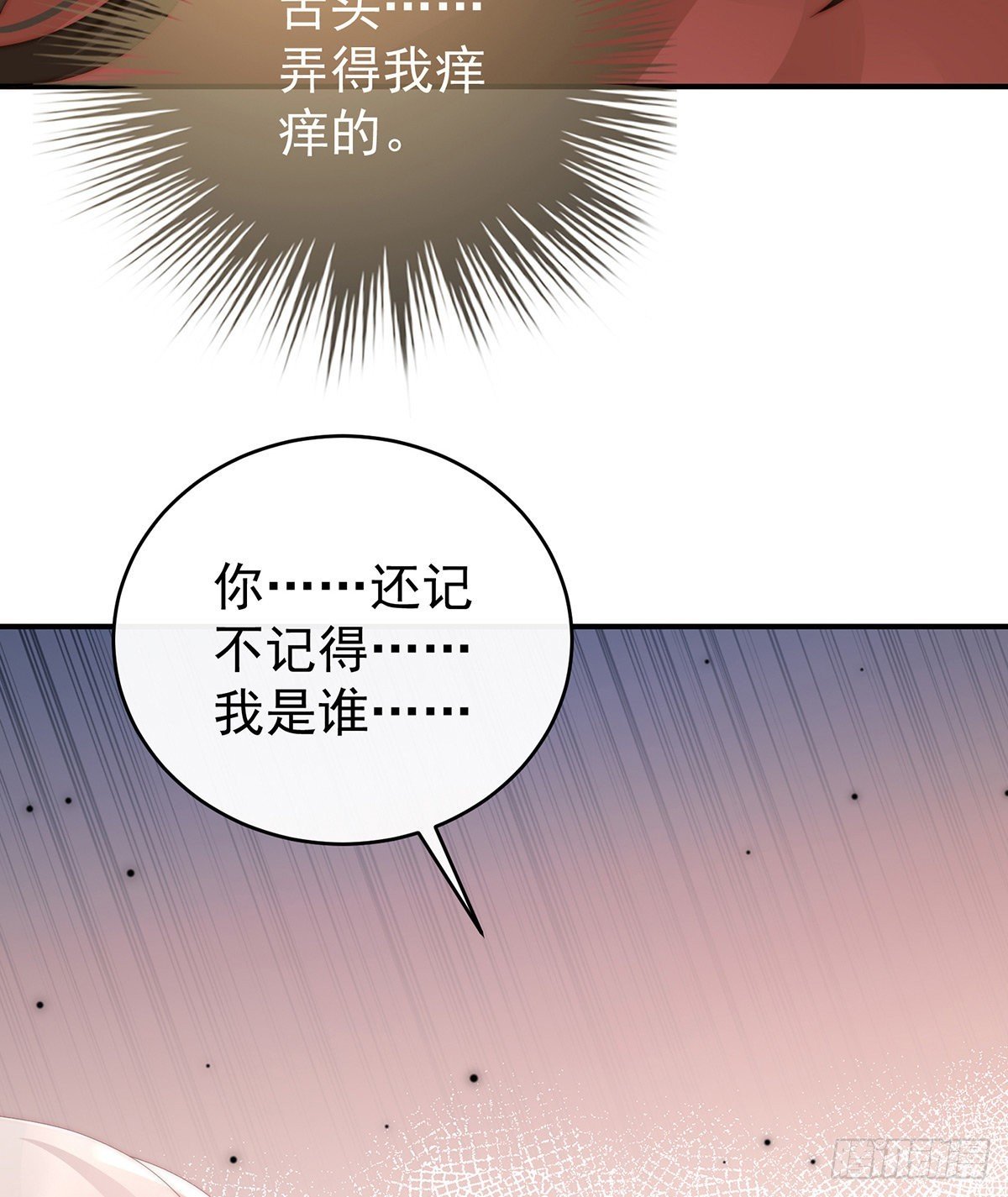 谈婚论嫁