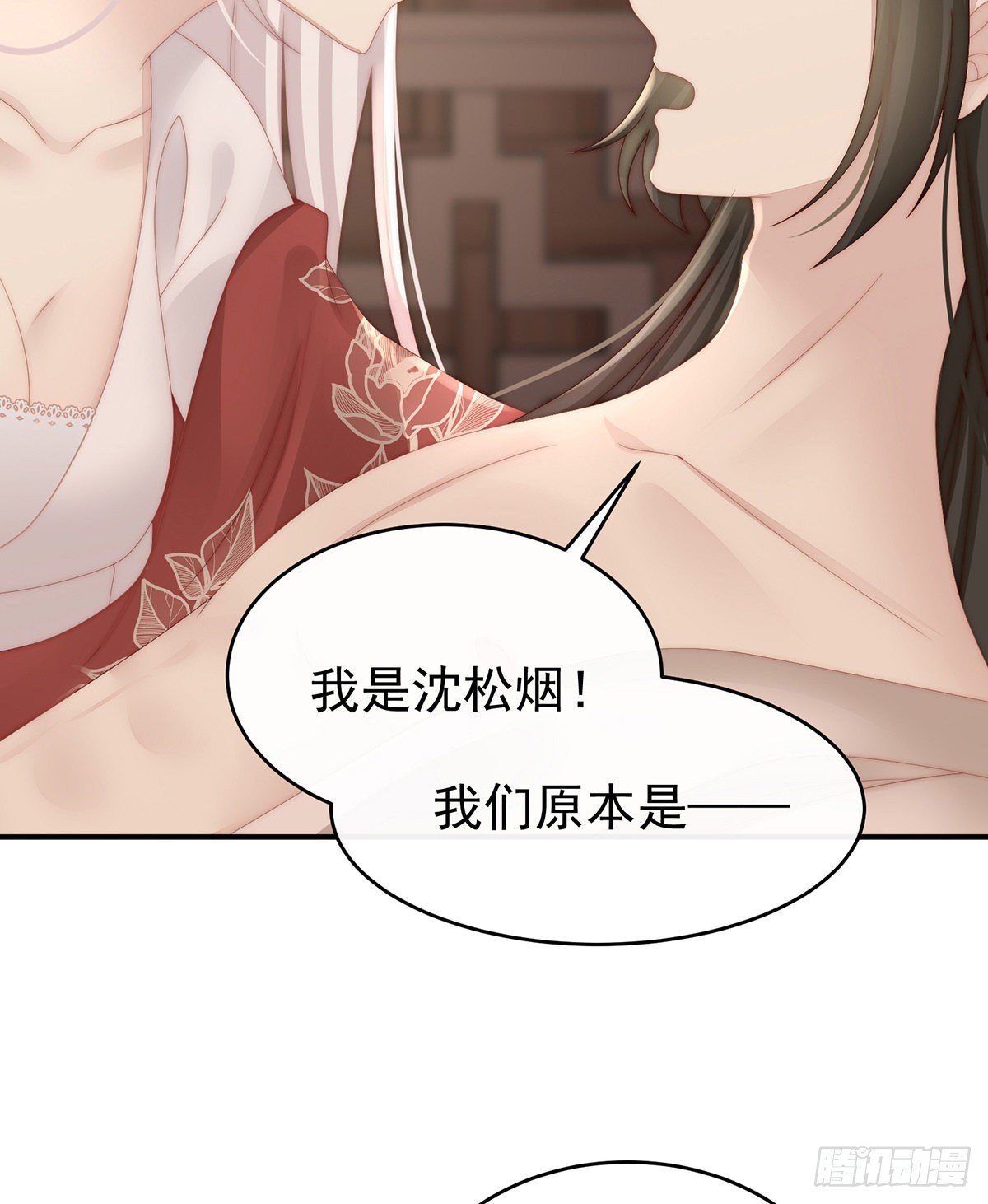 谈婚论嫁
