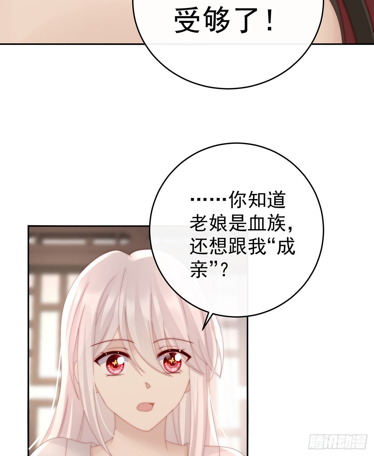 谈婚论嫁