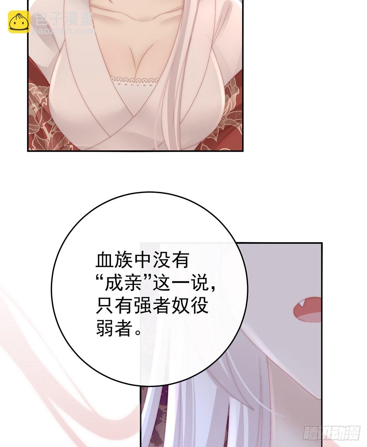 谈婚论嫁