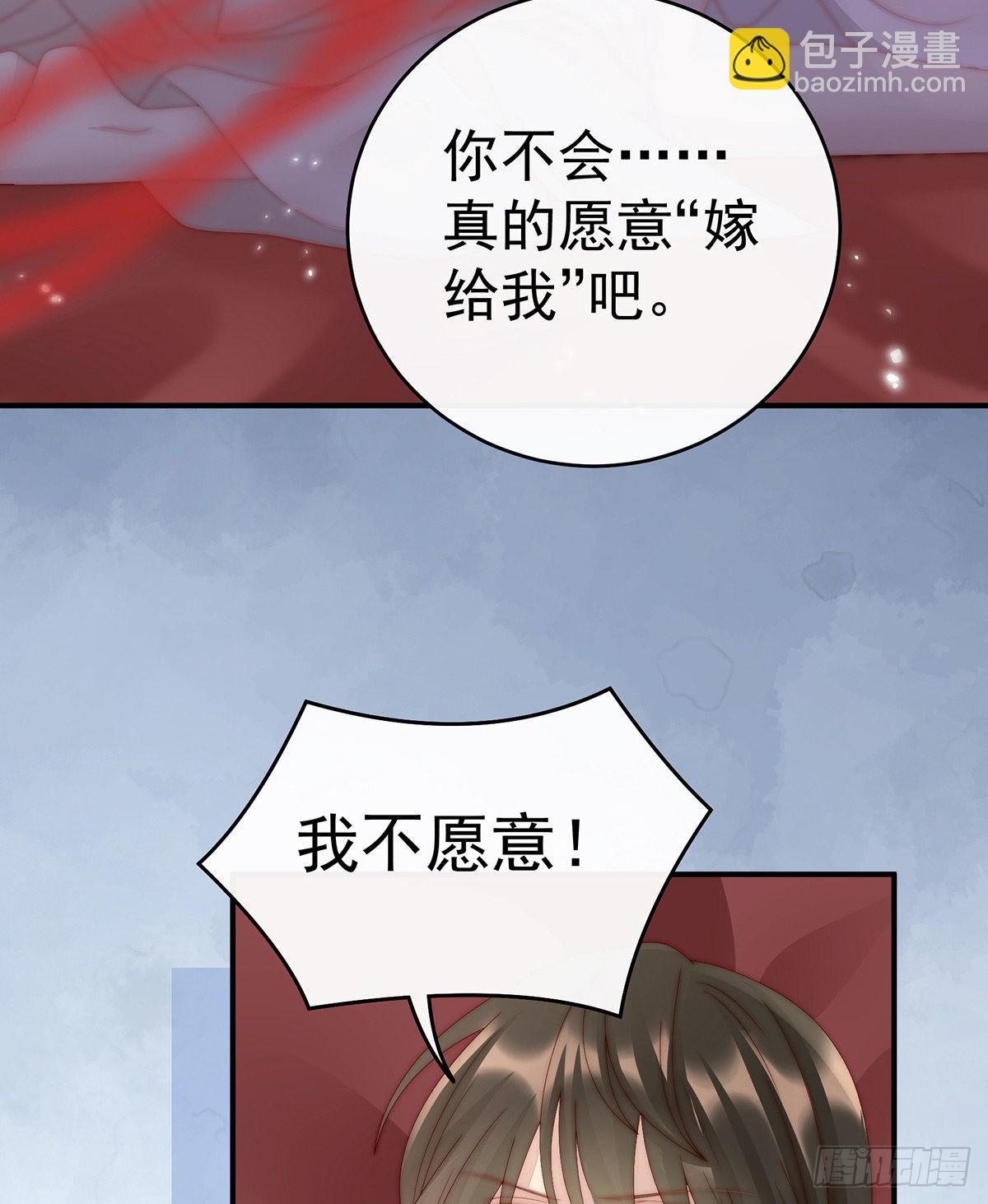 谈婚论嫁