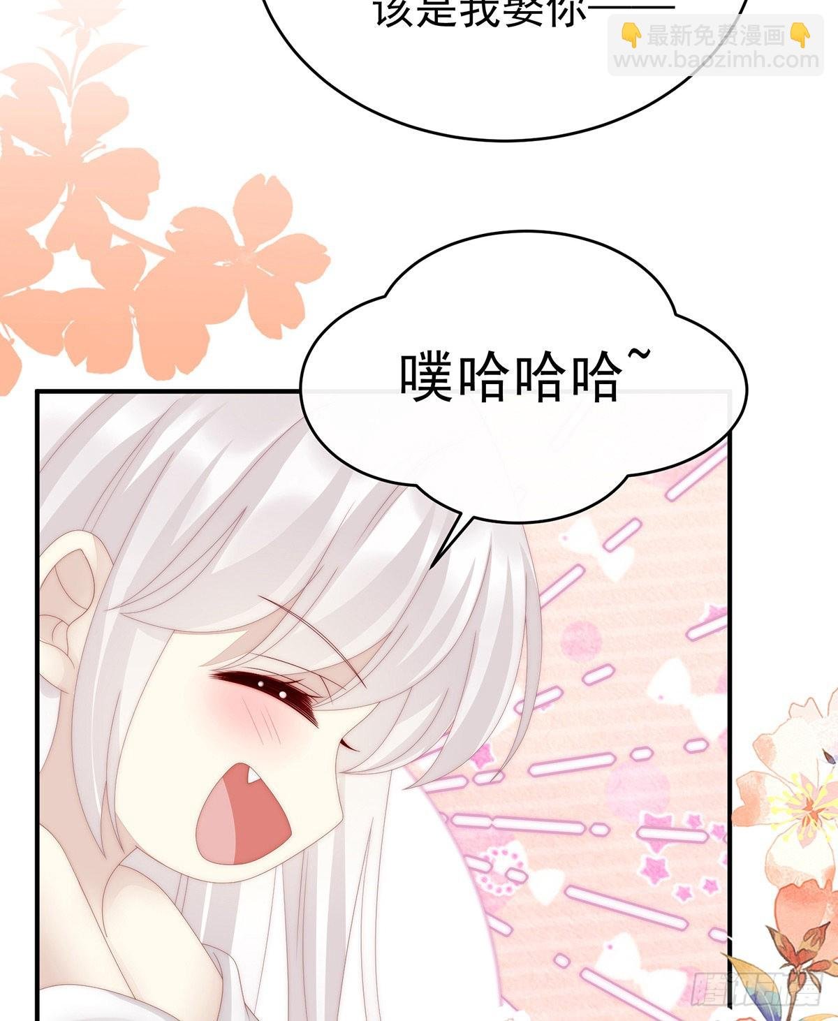 谈婚论嫁