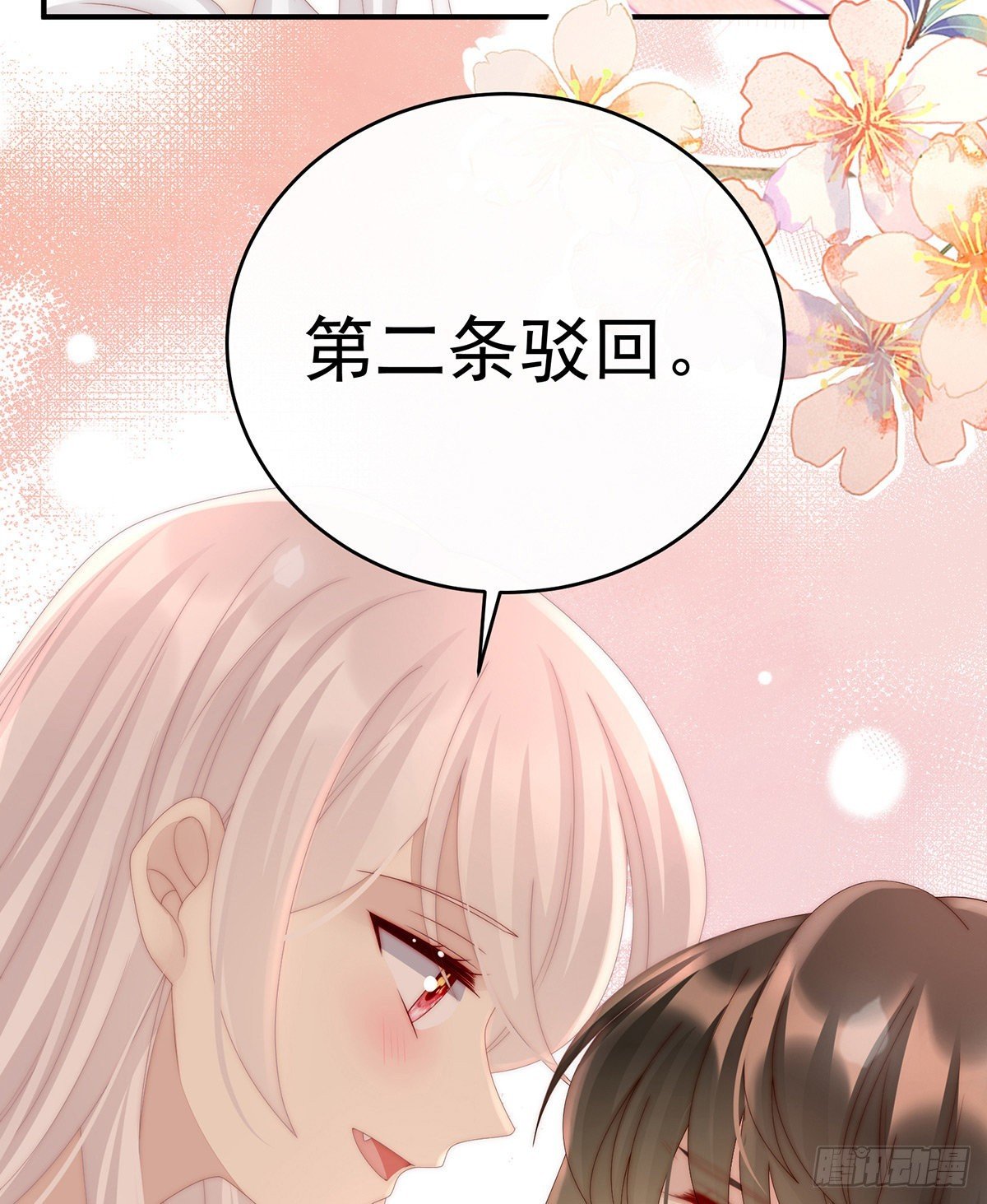 谈婚论嫁