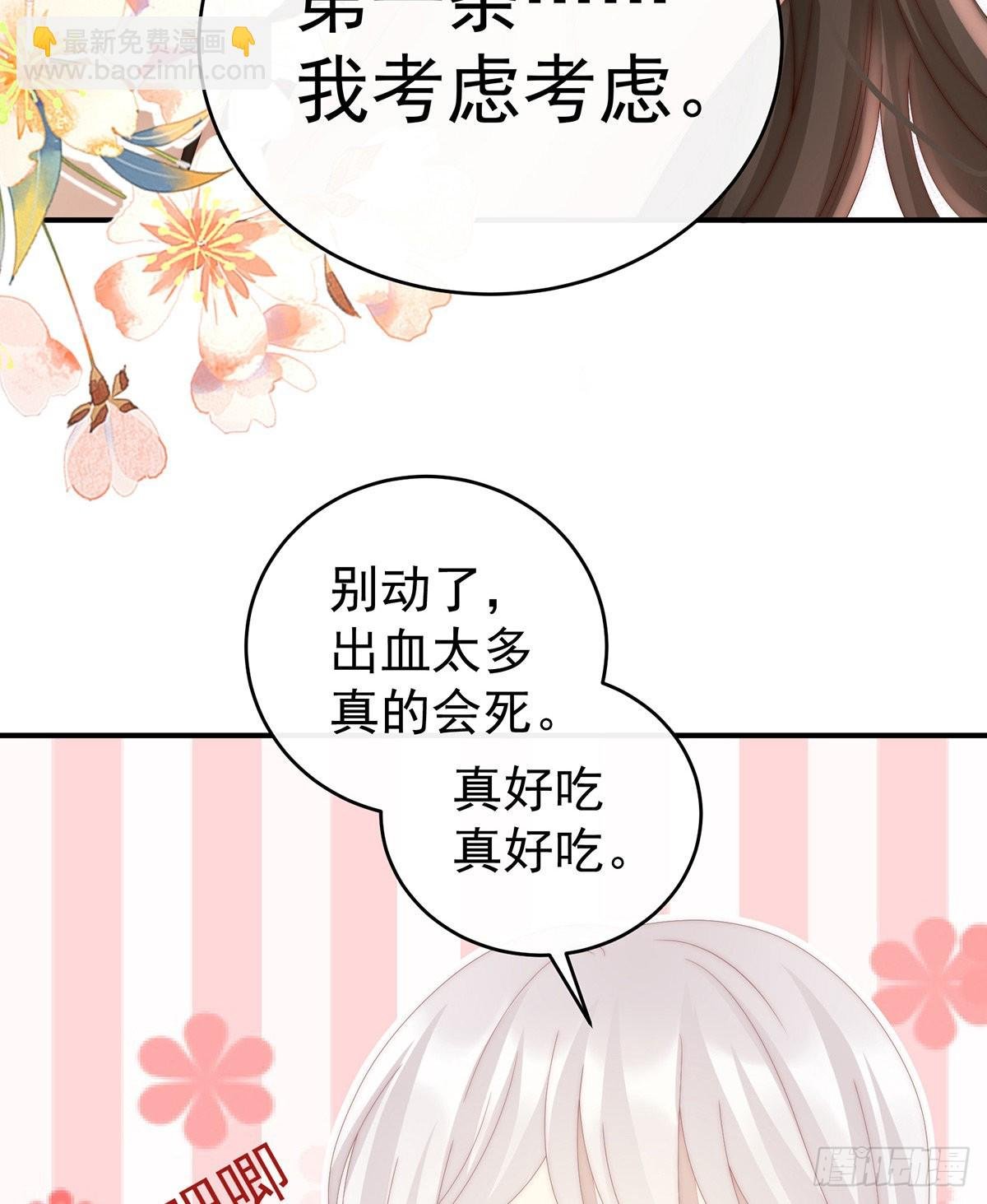 谈婚论嫁