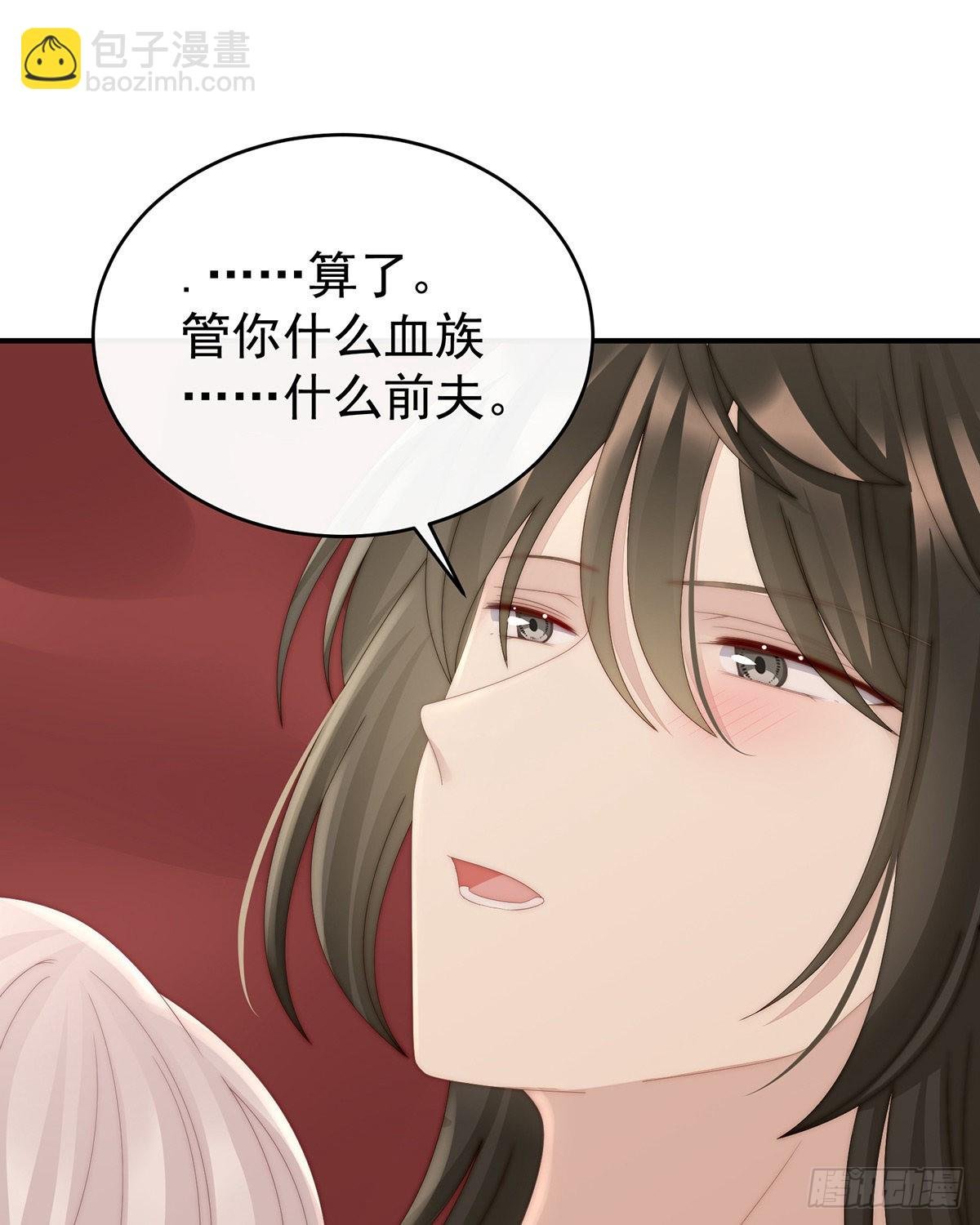 谈婚论嫁