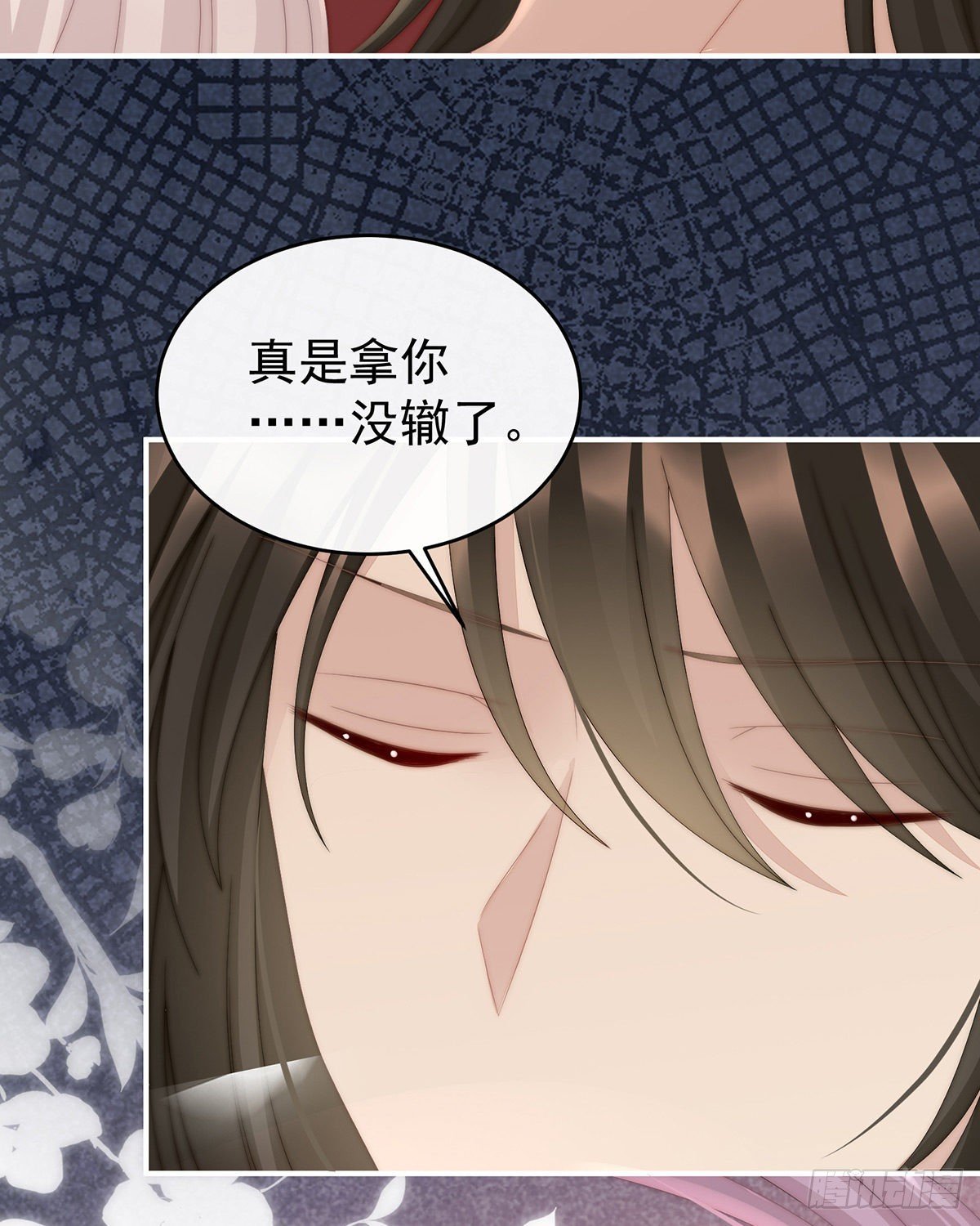 谈婚论嫁
