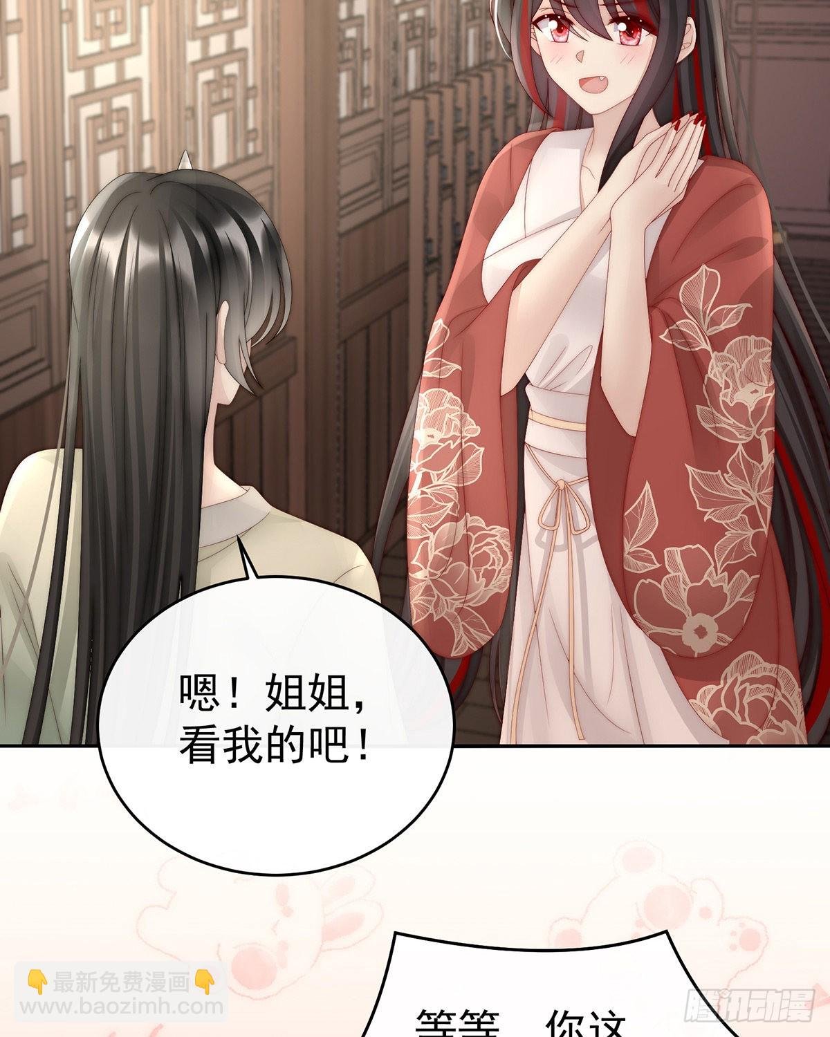 谈婚论嫁