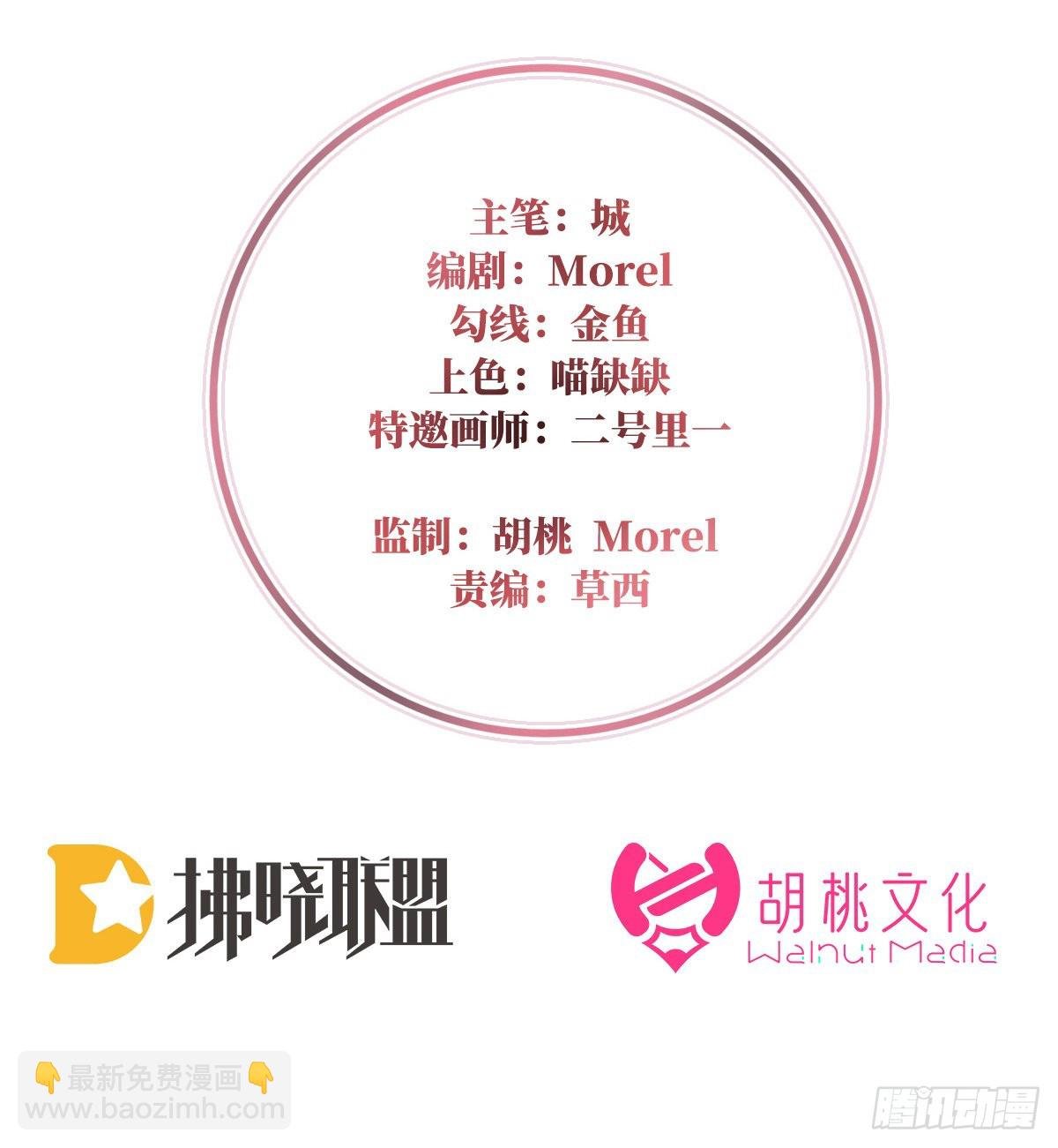 群魔乱舞天喜阁