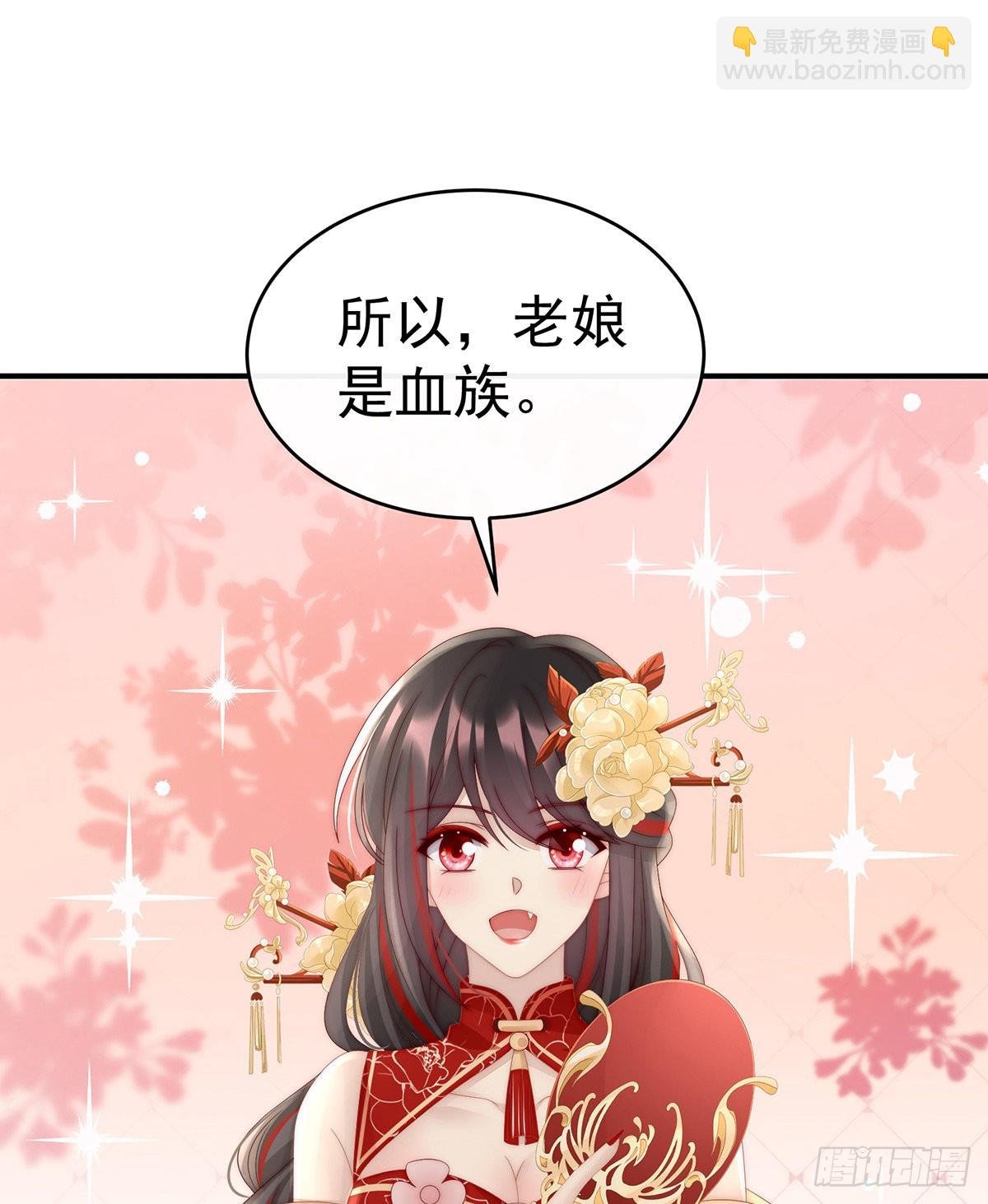 群魔乱舞天喜阁