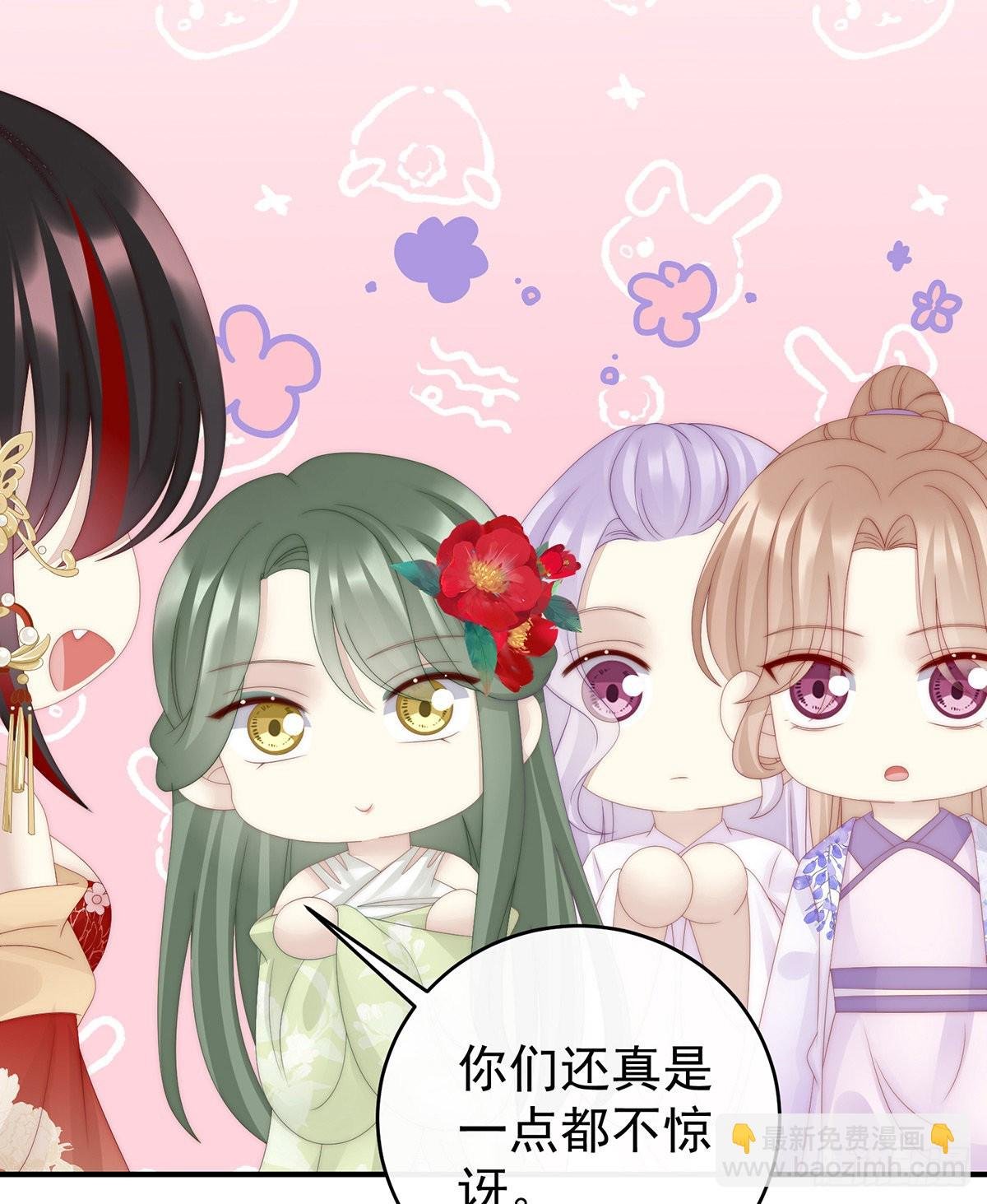 群魔乱舞天喜阁