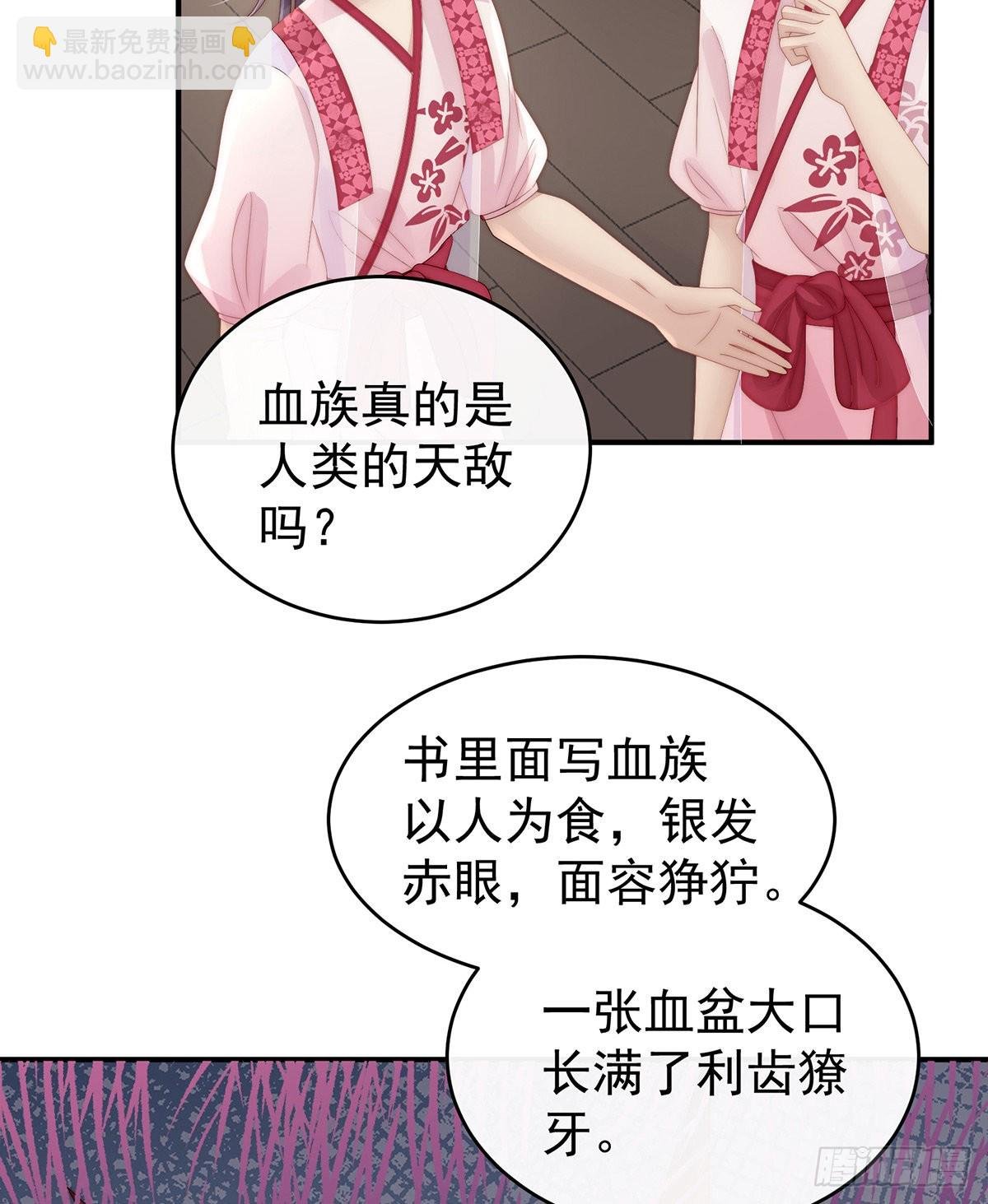 群魔乱舞天喜阁